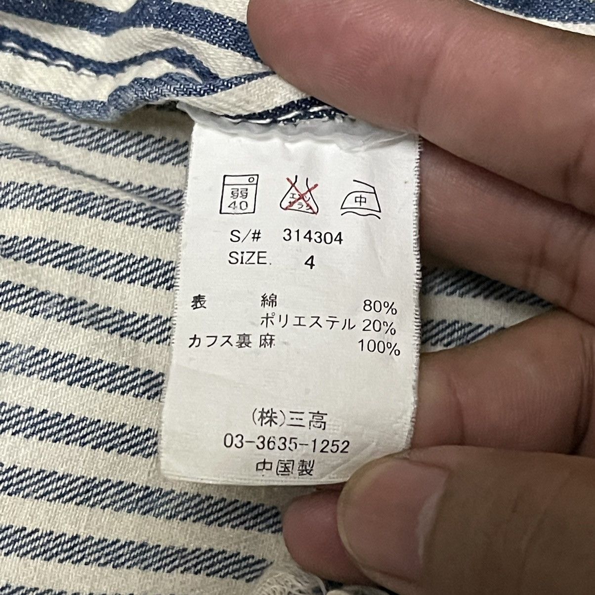 Japanese Brand Vintage Aozora Blue Heaven Thrashed Striped lgb hysterics Size US L / EU 52-54 / 3 - 12 Thumbnail