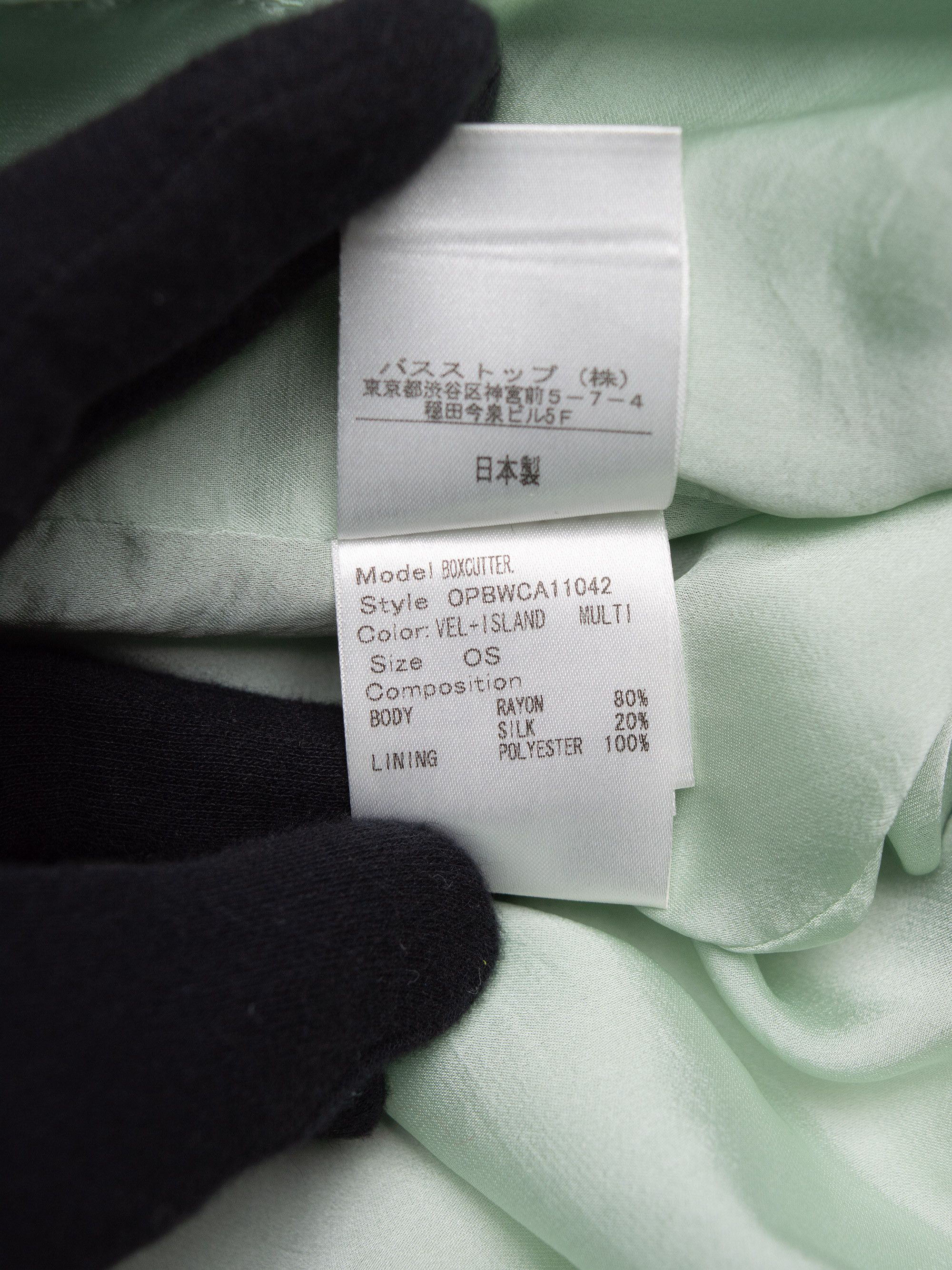 Bernhard Willhelm Bernhard Willhelm AW14 computer graphic oversized top Size ONE SIZE - 13 Thumbnail