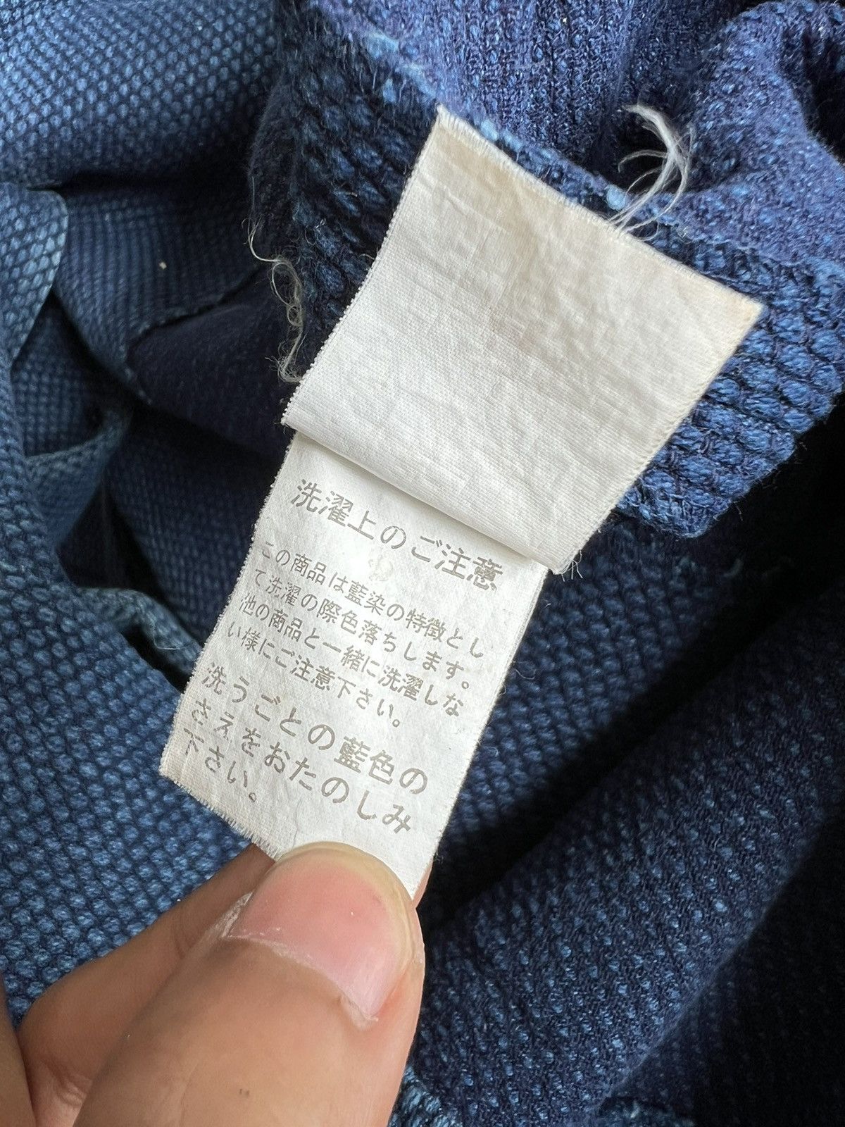 Indigo Vintage 1980s Kiriko Made Indigo Dyed Kendo 3 Pocket Jacket Size US L / EU 52-54 / 3 - 8 Thumbnail