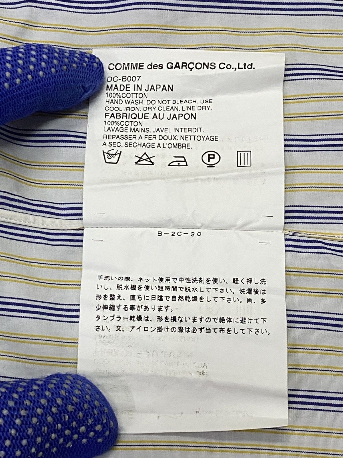 Comme des Garcons Comme Des Garçons Homme Deux AD2001 Striped Long Sleeve Size US S / EU 44-46 / 1 - 14 Thumbnail
