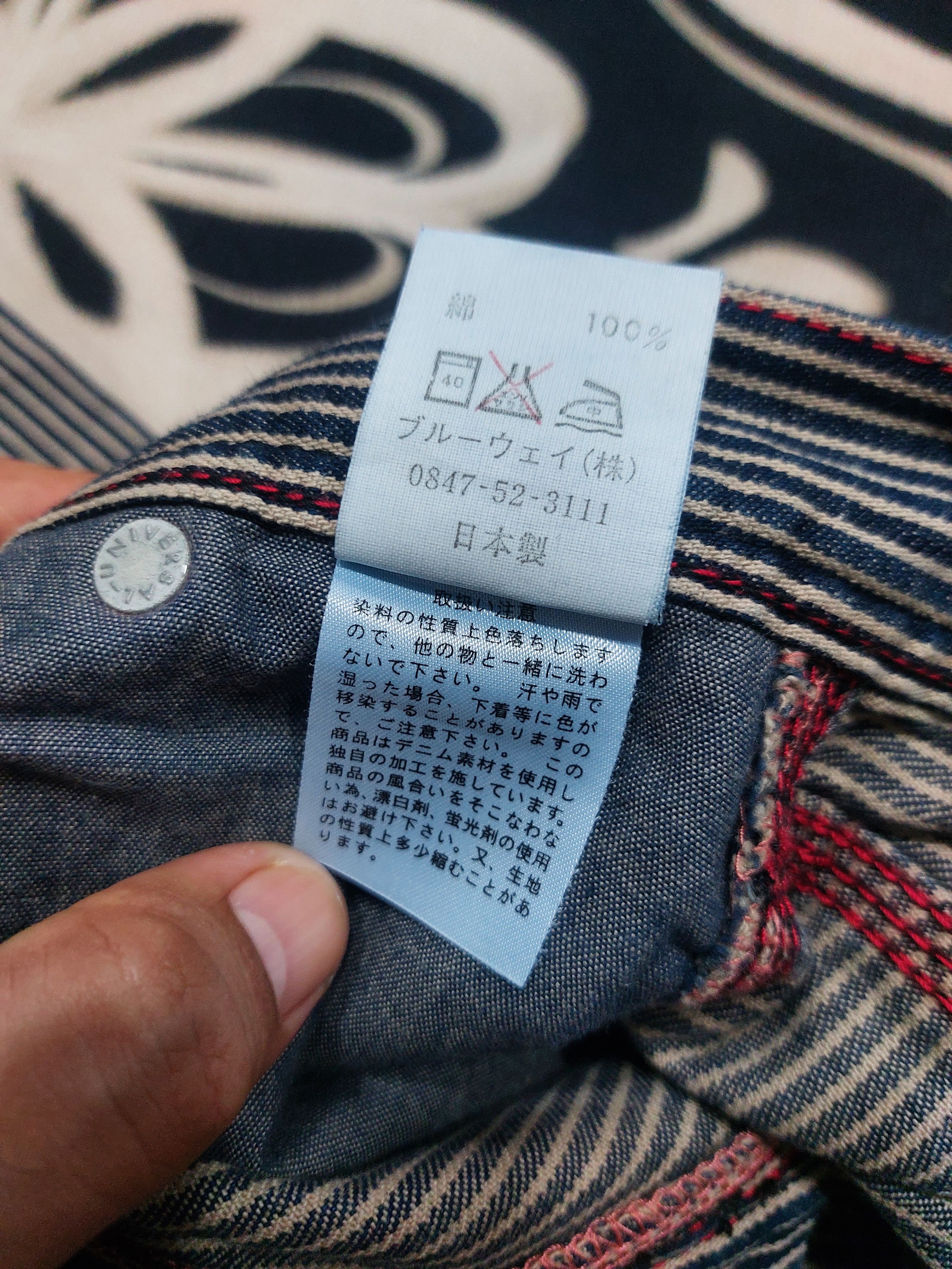 Japanese Brand × Jean HICKORY STRIPE ET BOITE JAPANESE JEANS Size US 32 / EU 48 - 9 Thumbnail