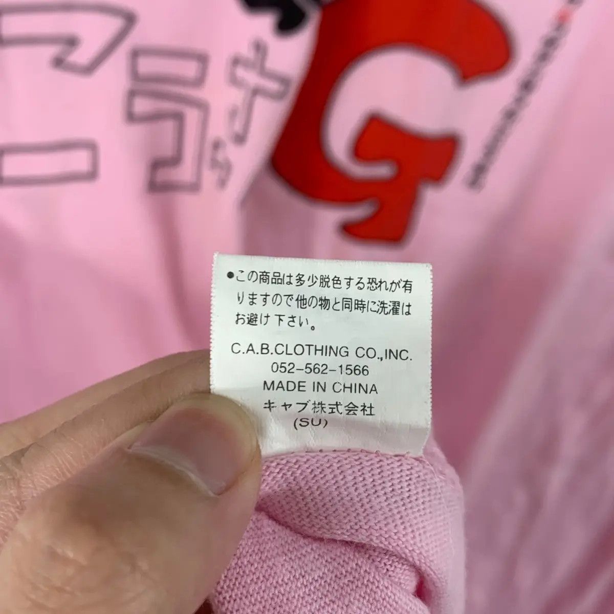 Vintage MOVIE PINK PANTHER The Detective Of Oz Tee Shirt Top Film Size L / US 10 / IT 46 - 6 Thumbnail