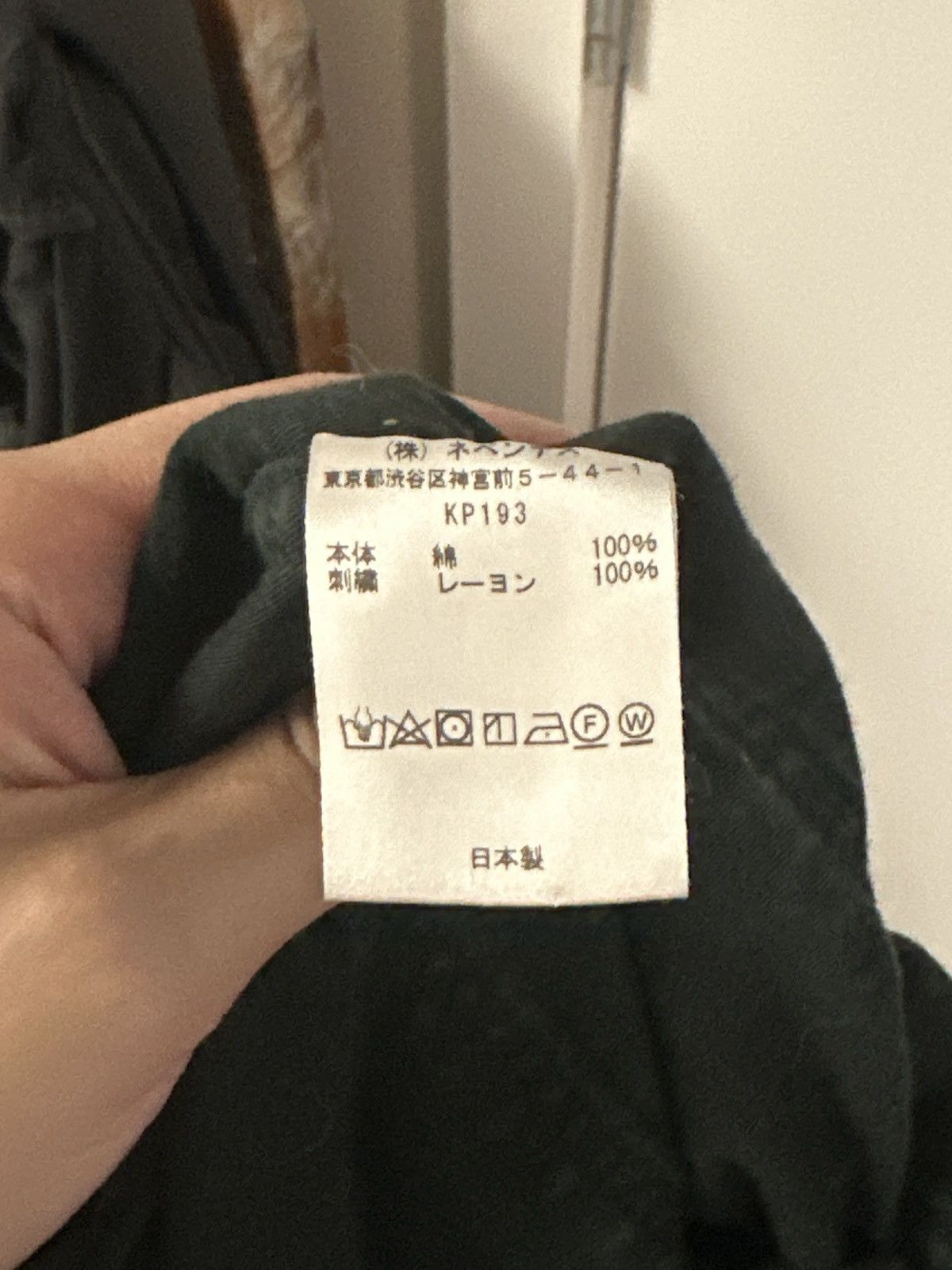 Needles Needles Straight Leg Pant Size US 32 / EU 48 - 6 Thumbnail