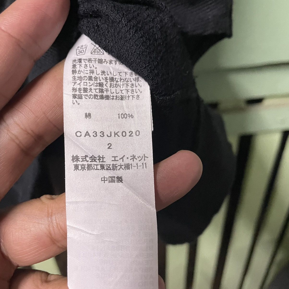 Tsumori Chisato 🔥🇯🇵Tsumori Chisato Minimalist Short Sleeves Jumper Wear Size US M / EU 48-50 / 2 - 8 Thumbnail