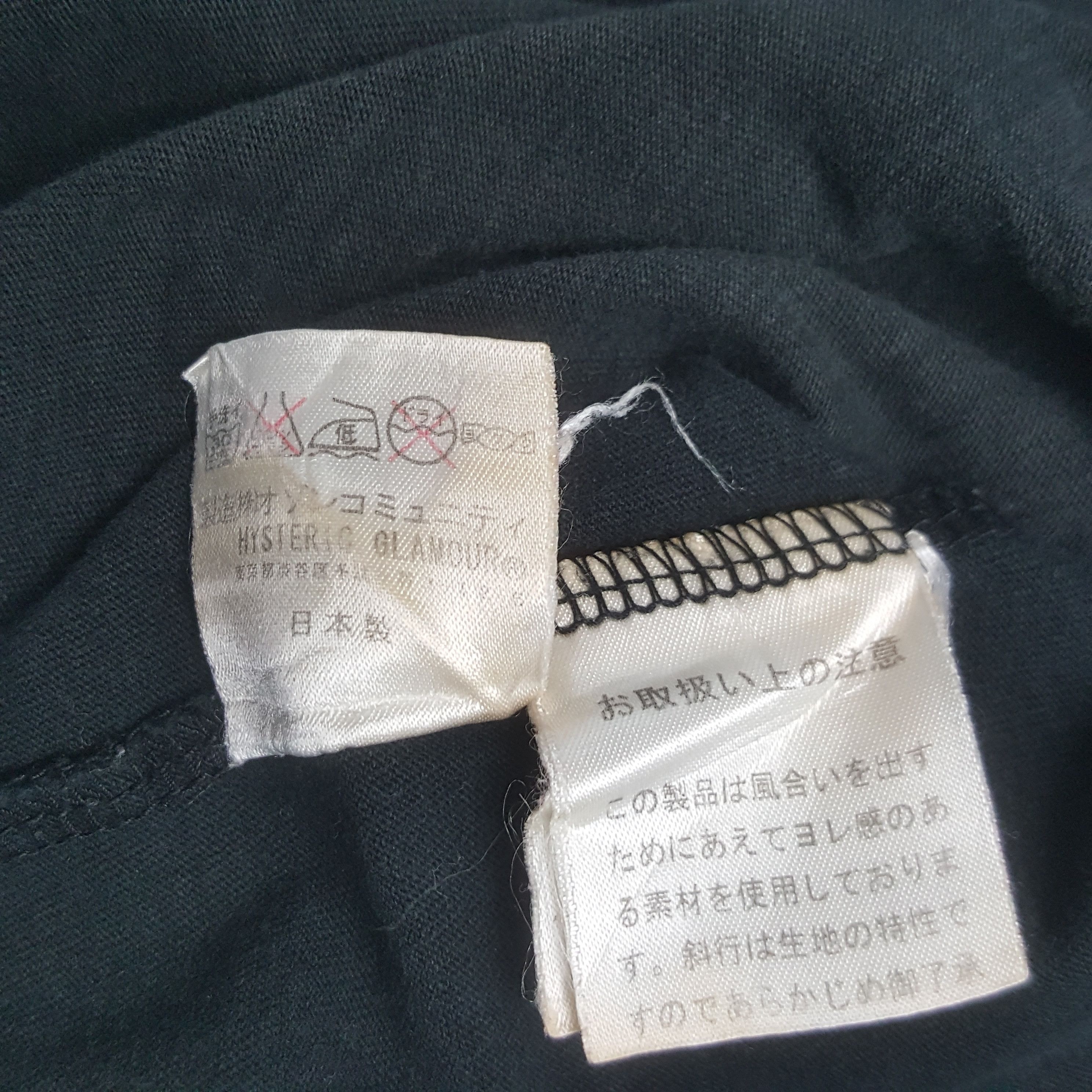 Hysteric Glamour Vintage Hysteric Glamour Sad Vacation T-shirt Size US XS / EU 42 / 0 - 7 Thumbnail