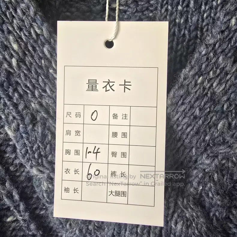 Thom Browne Thom Browne Chunky Knit Cardigan Size US XS / EU 42 / 0 - 6 Thumbnail