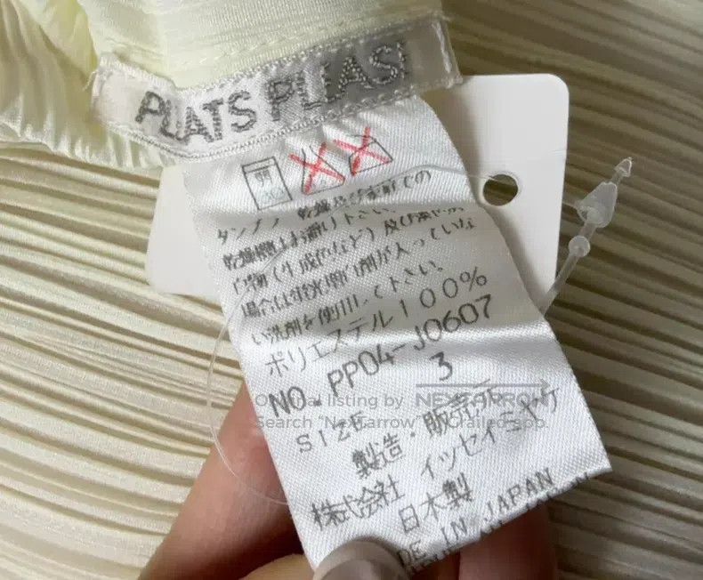 Issey Miyake Issey Miyake Off-white outerwear Size L / US 10 / IT 46 - 2 Thumbnail