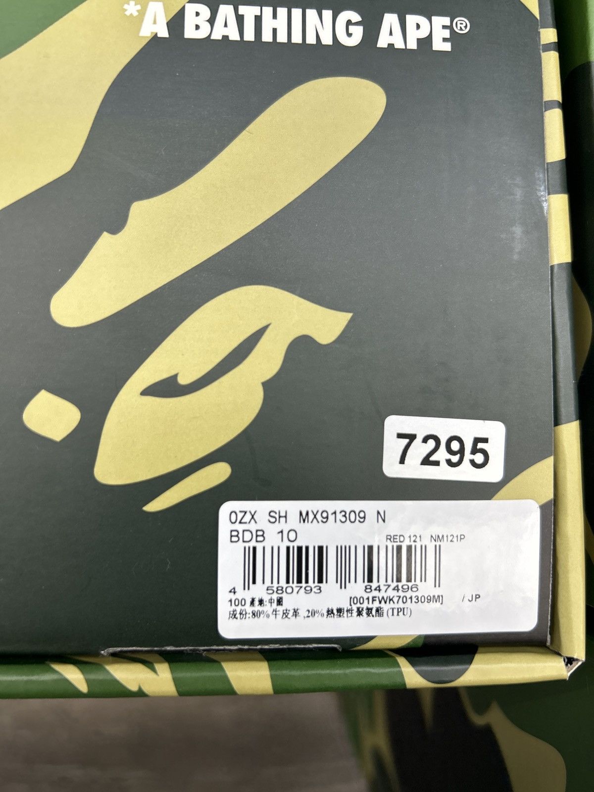 Bape BAPESTA OS #2 Size US 10 / EU 43 - 9 Thumbnail