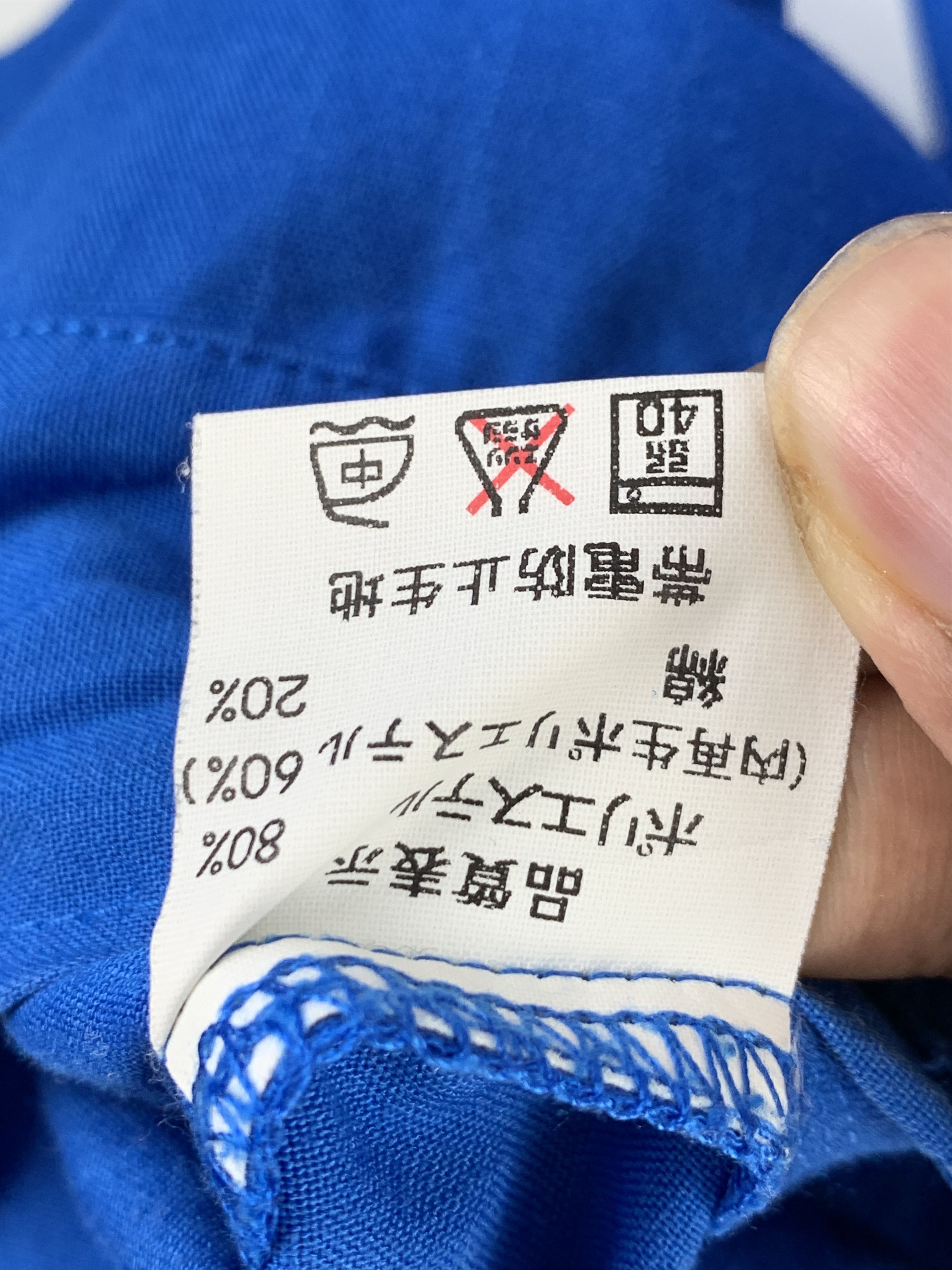 Japanese Brand Vintage Japanese Brand Livenas Workers Jacket J1537 Size US L / EU 52-54 / 3 - 11 Thumbnail
