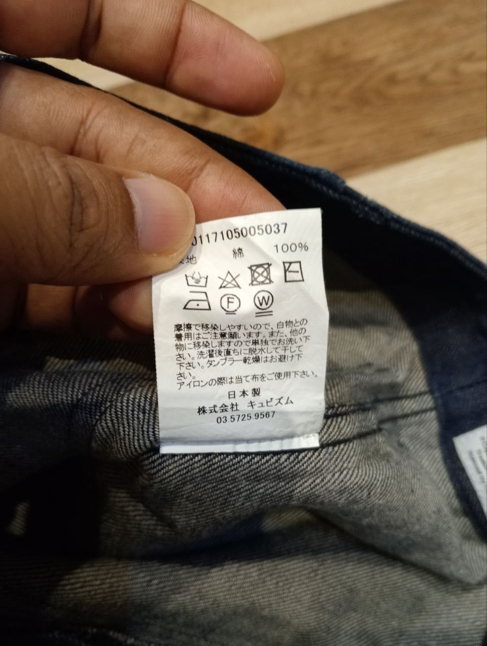 Visvim VISVIM CUBISM BLUE INDIGO SELVEDGE FLARED DENIM PANTS Size US 30 / EU 46 - 12 Thumbnail