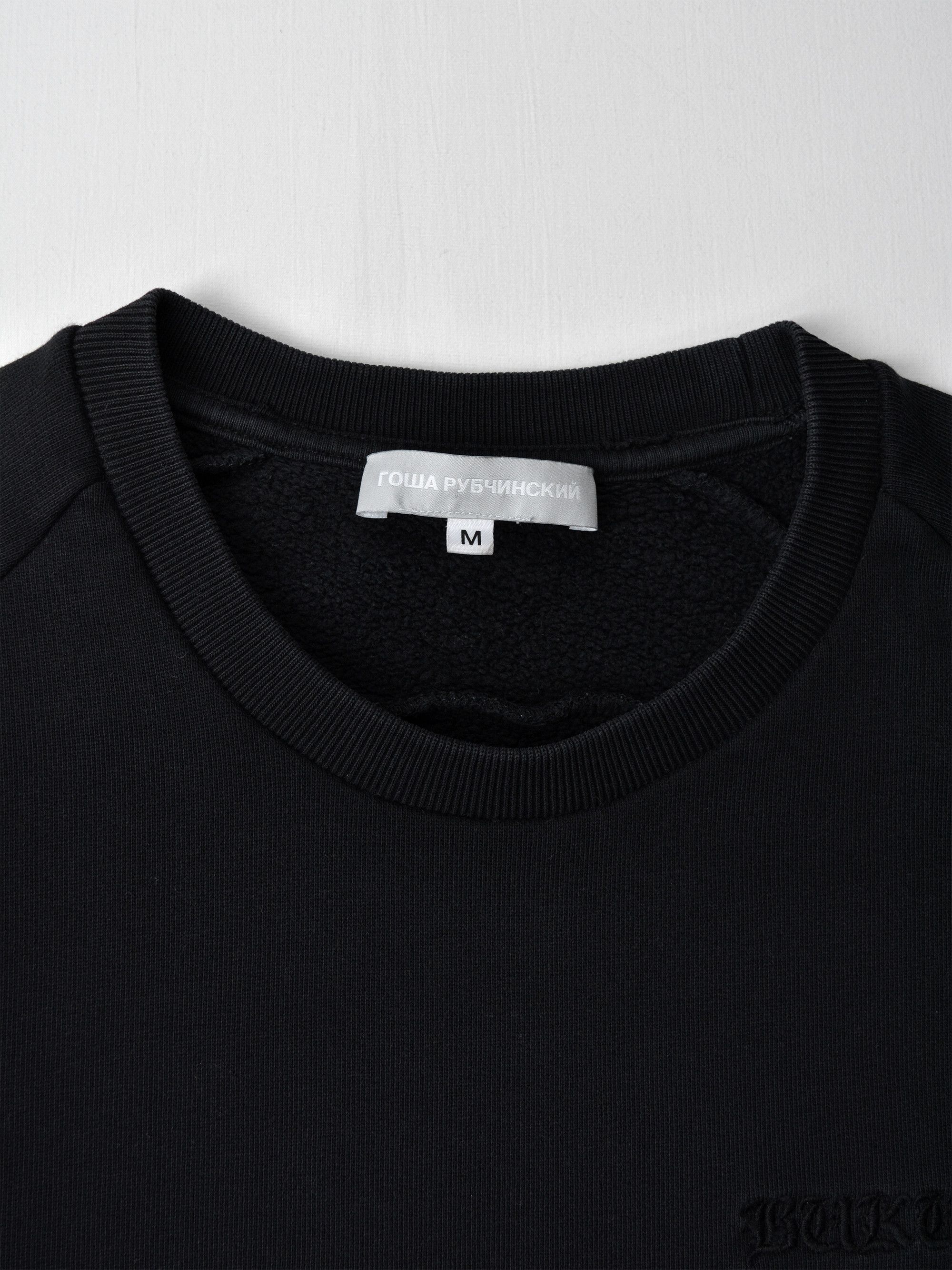 Gosha Rubchinskiy Gosha Rubchinskiy - A/W 2012 - "Viking '91" crewneck Size US M / EU 48-50 / 2 - 4 Thumbnail