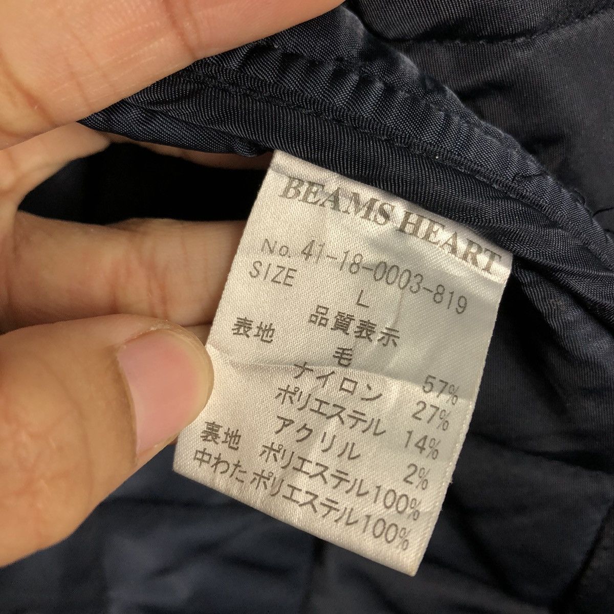 Beams Plus 📌Button Quilted Chore Jacket Beams Heart Size US L / EU 52-54 / 3 - 19 Thumbnail