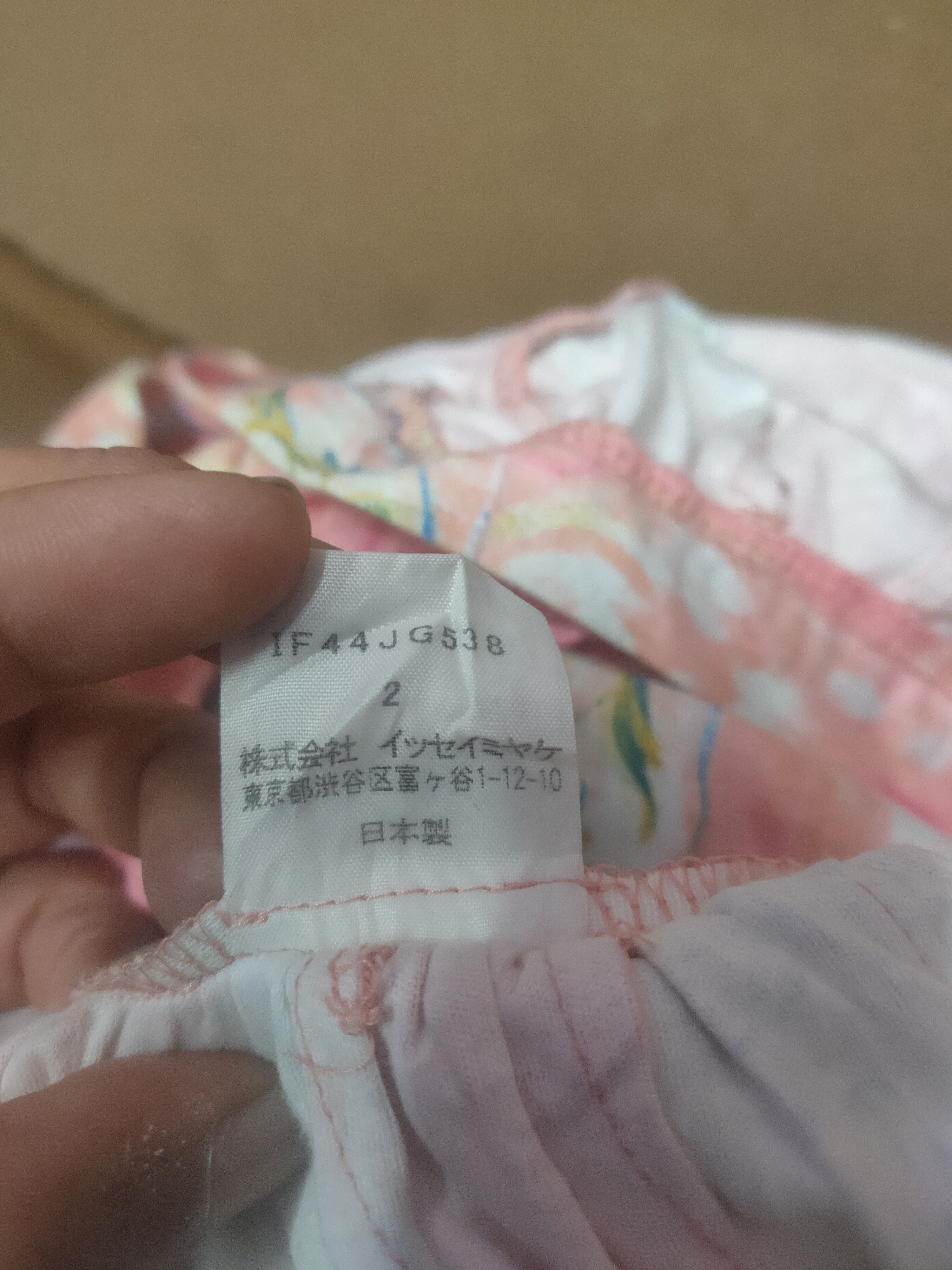 Issey Miyake Issey Miyake skirt Size 26" / US 2 / IT 38 - 7 Thumbnail