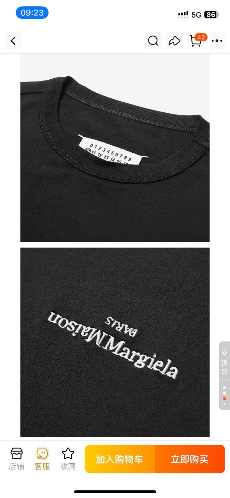 Maison Margiela Maison Margiela Inverted logo classic short-sleeved T-shirt Size US L / EU 52-54 / 3 - 8 Thumbnail