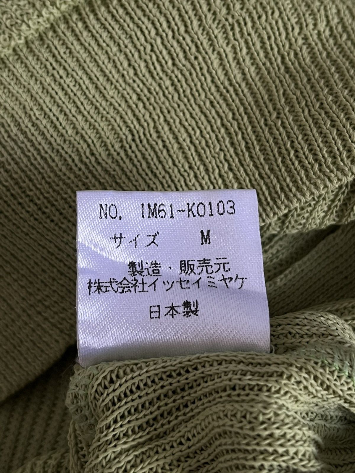 Issey Miyake 2000s ISSEY MIYAKE CARDIGAN Size M / US 6-8 / IT 42-44 - 7 Thumbnail