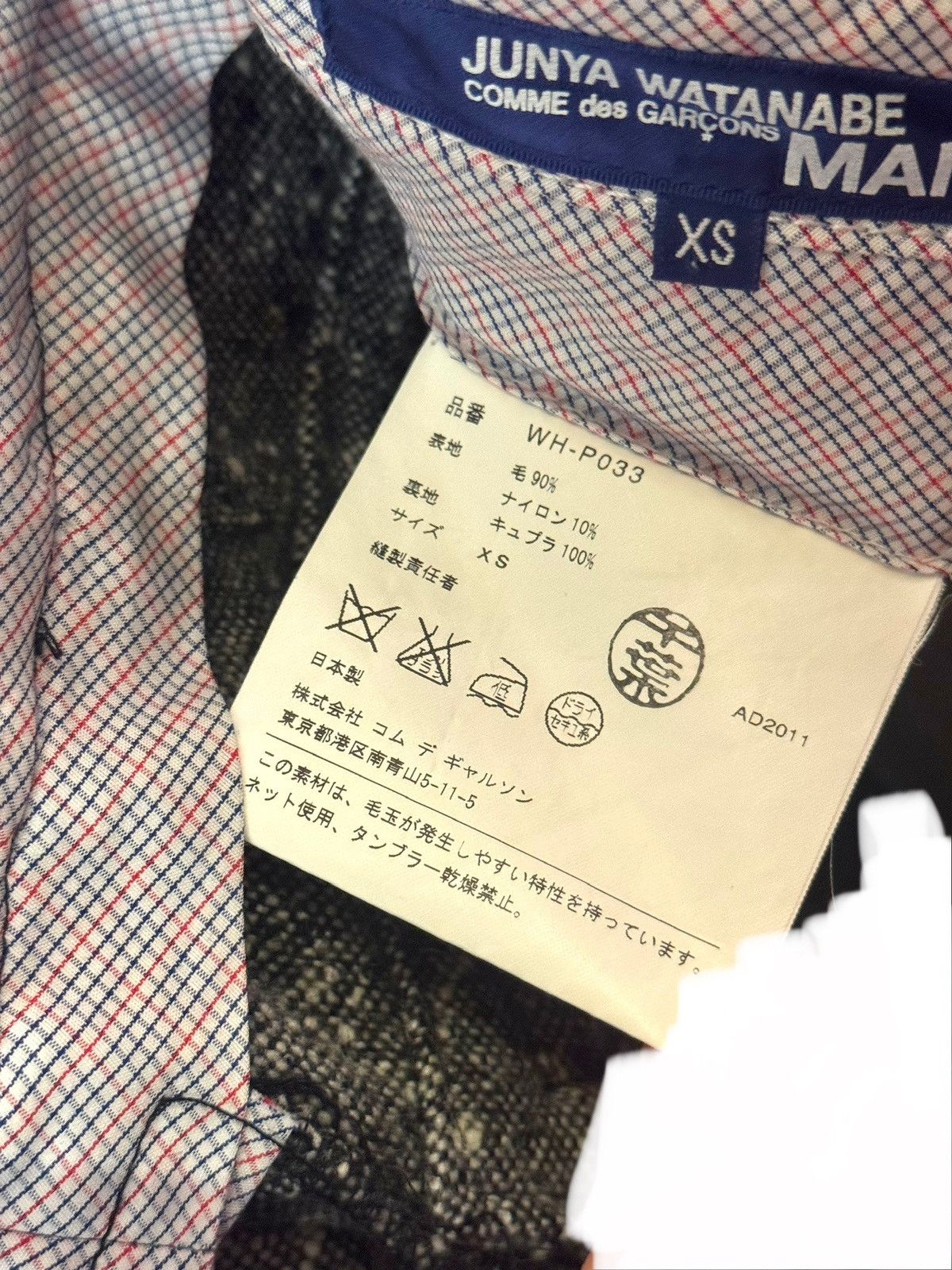 Comme des Garcons comme des garçons junya watanabe man pants XS grey wool Size US 27 - 3 Thumbnail