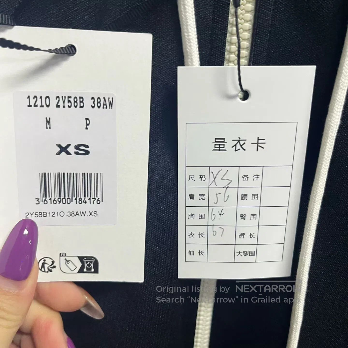 Celine CELINE Colorful letter-printed round-neck long-sleeve casu Size XS / US 0-2 / IT 36-38 - 5 Thumbnail
