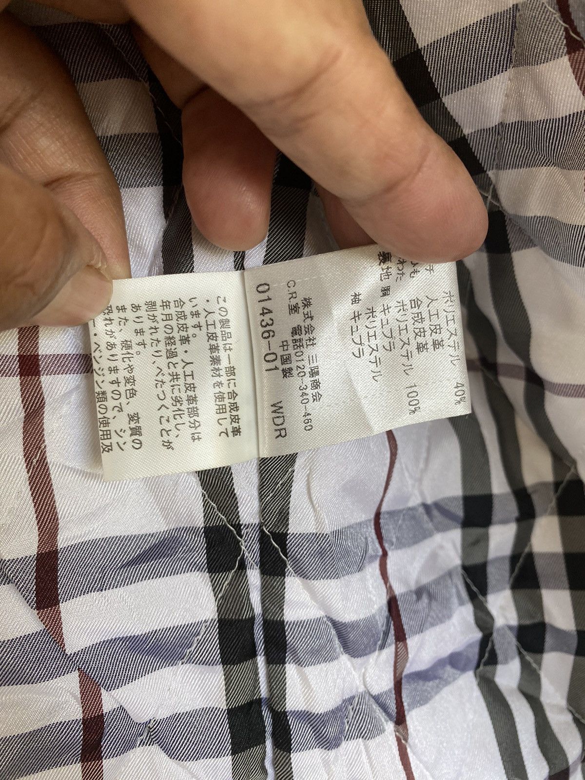 Burberry Burberry Black Label Size US S / EU 44-46 / 1 - 14 Thumbnail