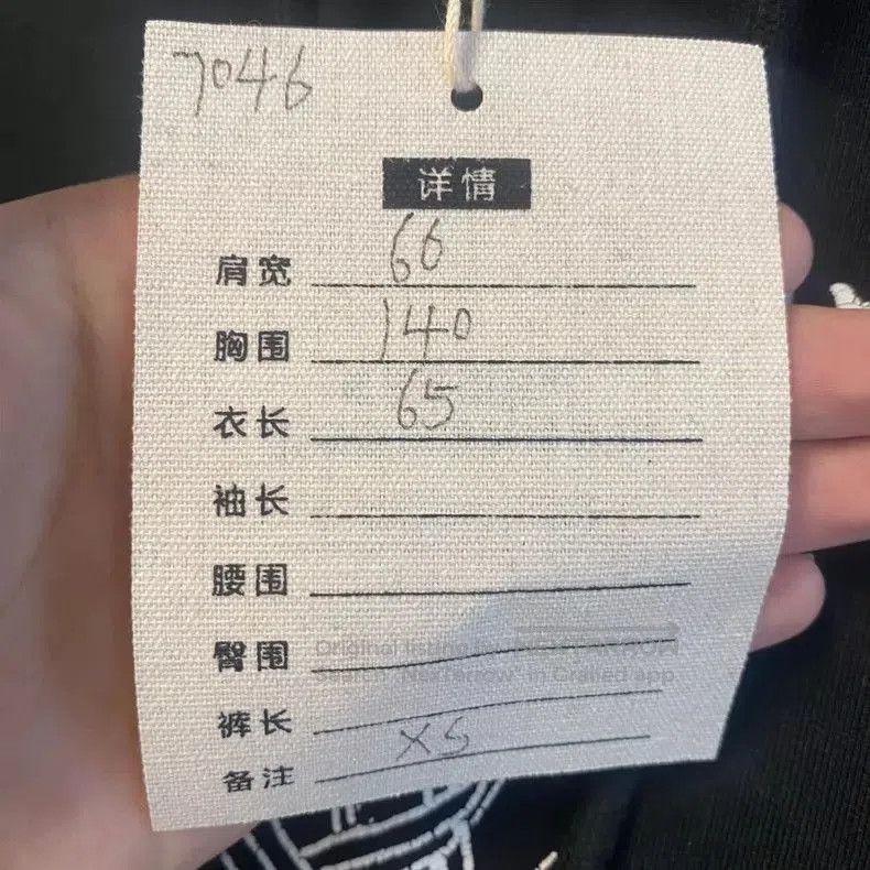 Balenciaga Balenciaga Devil Eye Sanskrit Hoodie XS. Size US XS / EU 42 / 0 - 4 Thumbnail