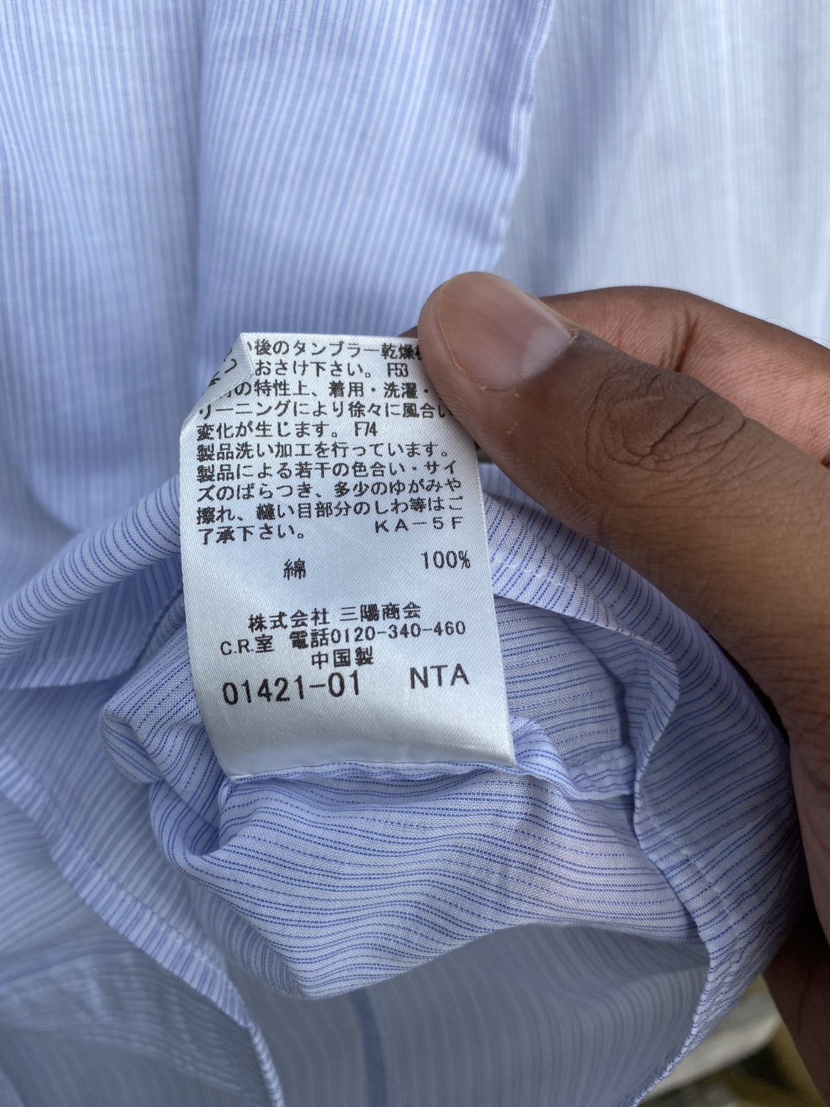 Burberry Big Logo ❗️Burberry Shirt Button Ups Size S / US 4 / IT 40 - 7 Thumbnail