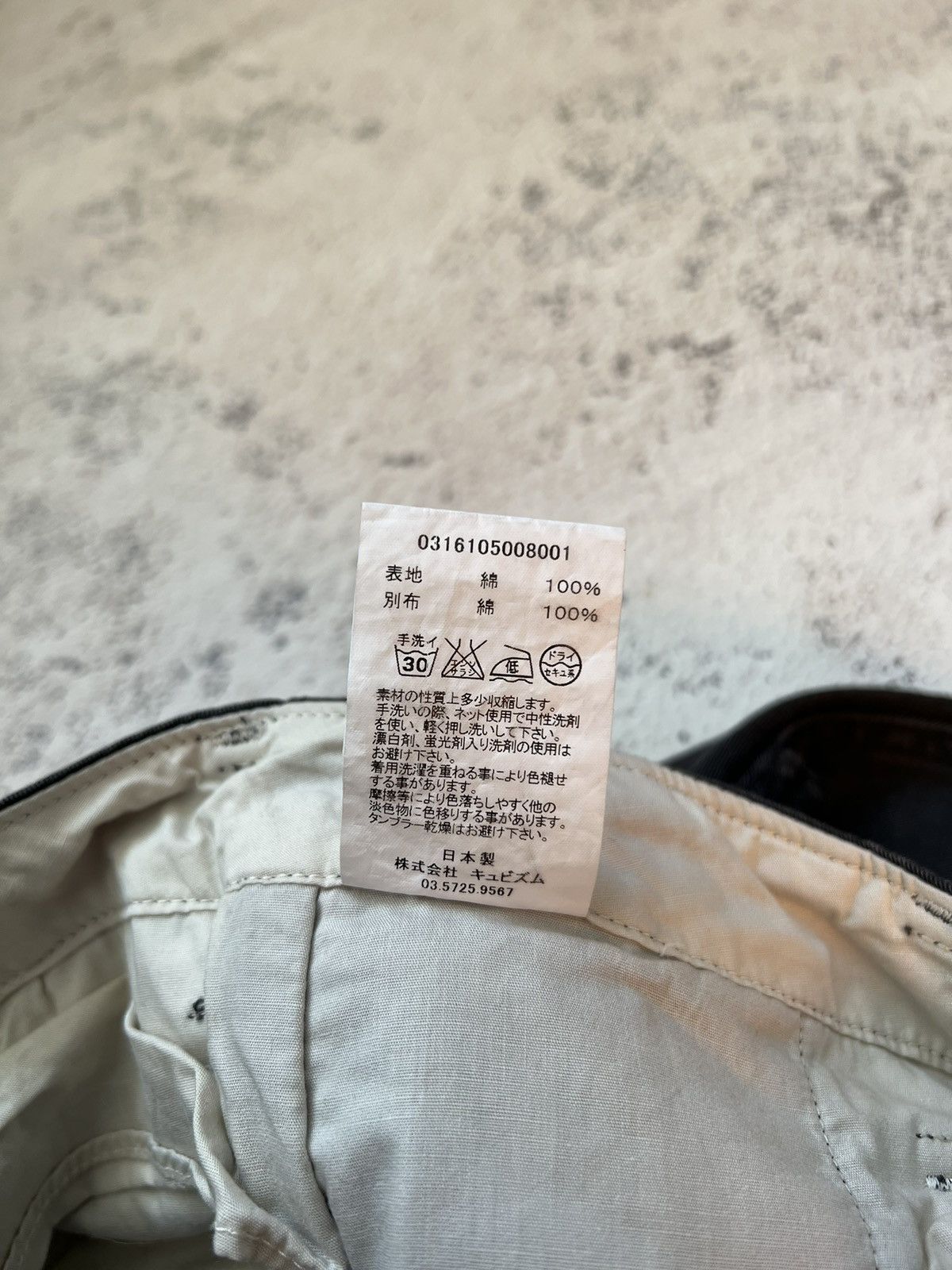 Japanese Brand × Visvim VISVIM Chino Pants Size US 28 / EU 44 - 3 Thumbnail