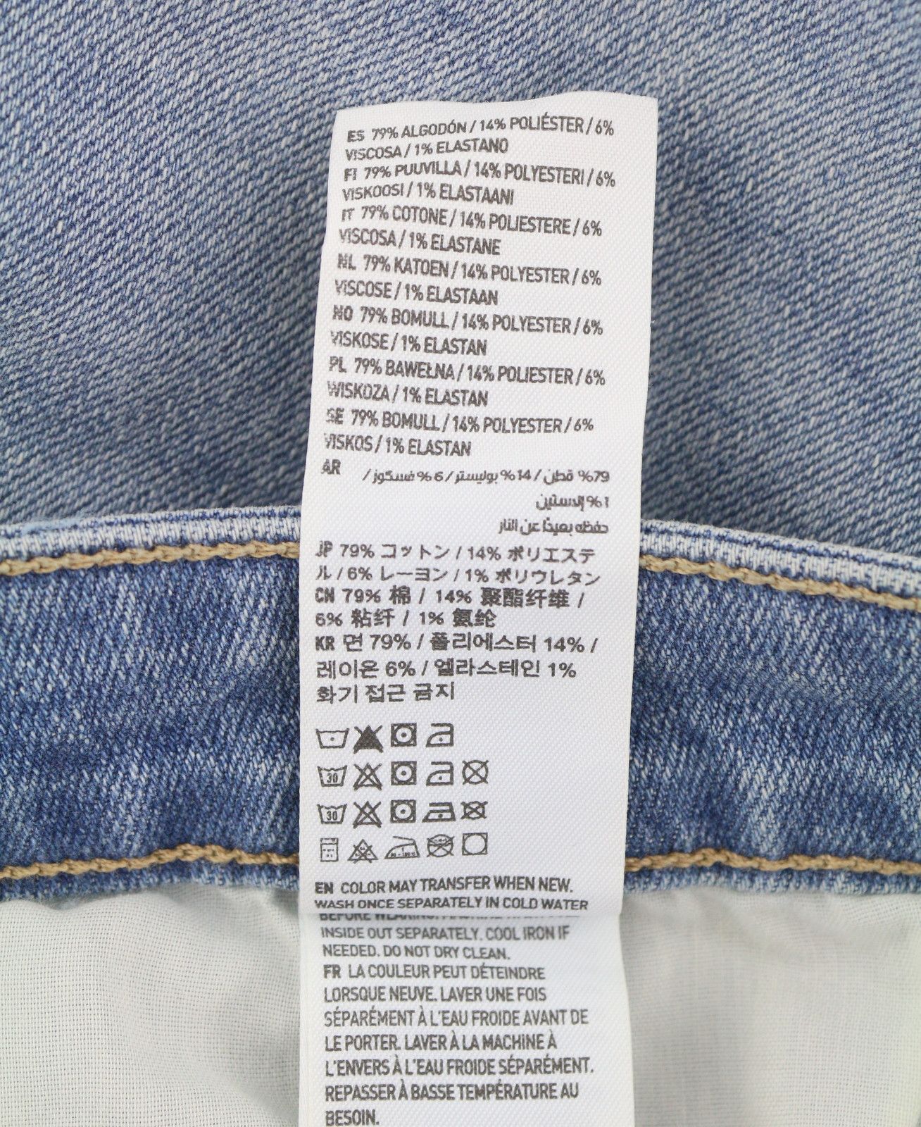 American Eagle Outfitters STRETCH MOM W36 Washed Blue Jeans 88787 Size 36" / US 14 / IT 50 - 8 Thumbnail