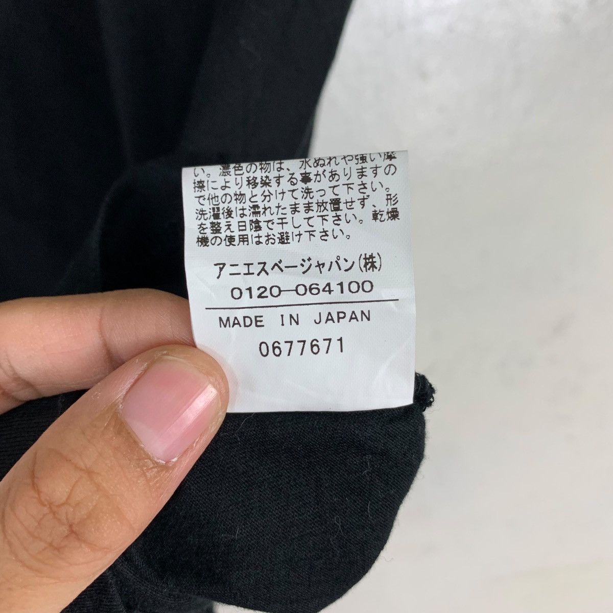 agnes b. AGNES B HOMME PARIS BIG LOGO TEES #0273-C12 Size US S / EU 44-46 / 1 - 12 Thumbnail