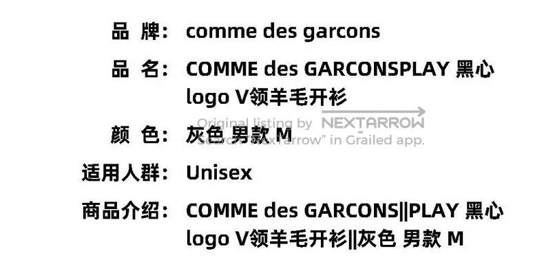 Comme des Garcons Comme Des Garcons Gray Black Love Heart Wool Knit Cardigan Size M / US 6-8 / IT 42-44 - 2 Thumbnail