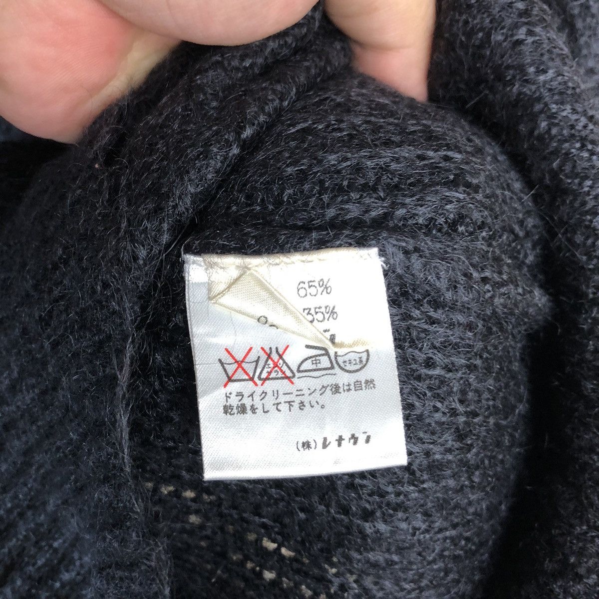 Homespun Knitwear × Japanese Brand The Basic Of Renown Black mohair Knitwear #A1663 Size US S / EU 44-46 / 1 - 11 Thumbnail