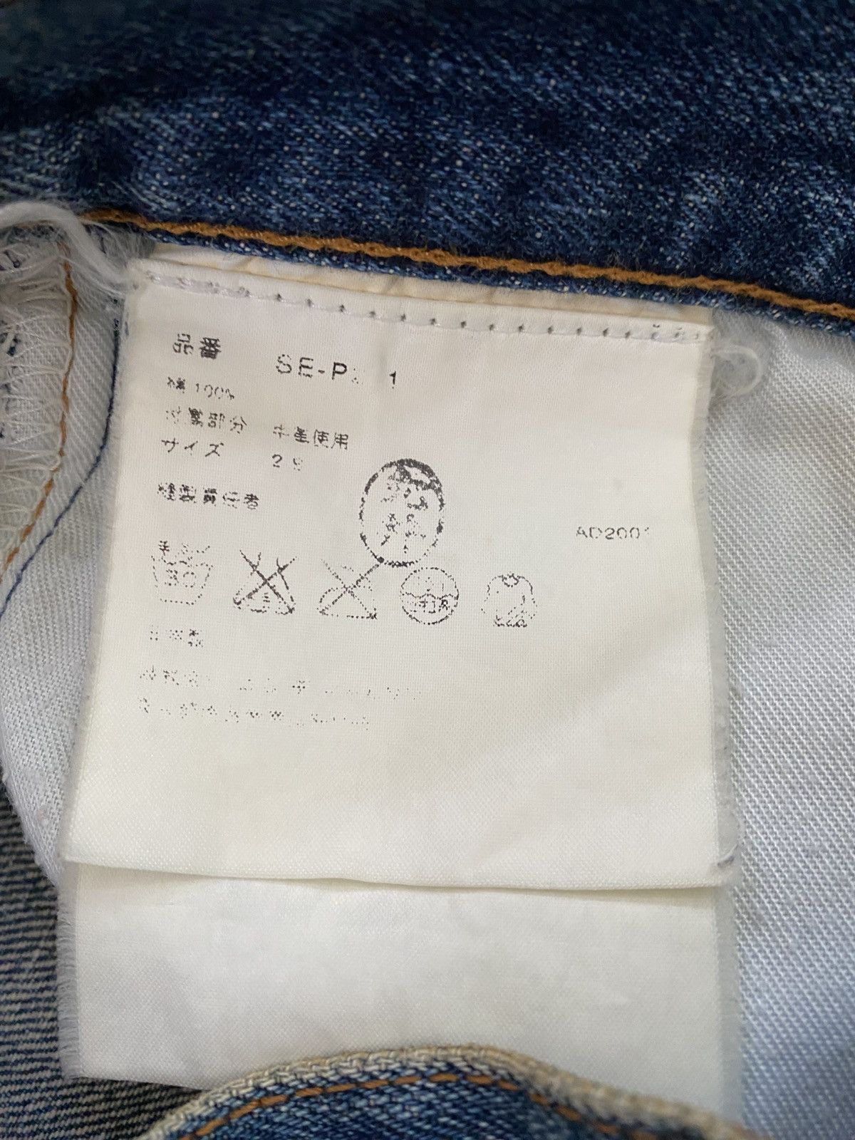 Comme des Garcons Junya Watanabe x Corso Como SS02 Painted Blue Levis Jeans Size US 28 / EU 44 - 7 Thumbnail