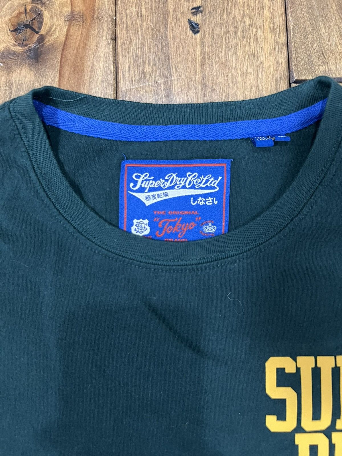 Japanese Brand × Superdry Superdry Embossed tee Size US M / EU 48-50 / 2 - 6 Thumbnail