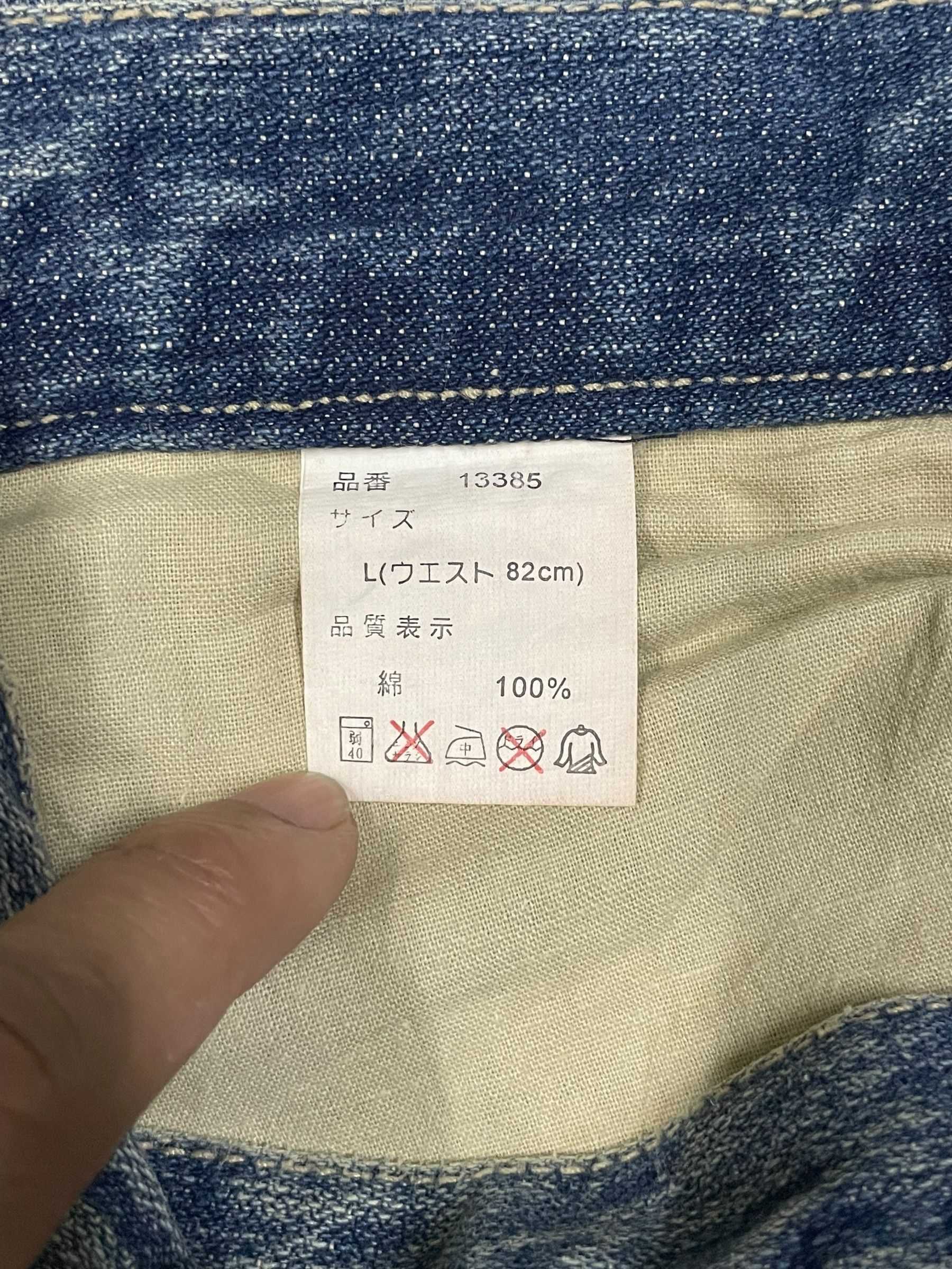 Japanese Brand Vintage Japanese Distressed Sand Washed Whiskering Jeans Size US 32 / EU 48 - 10 Thumbnail