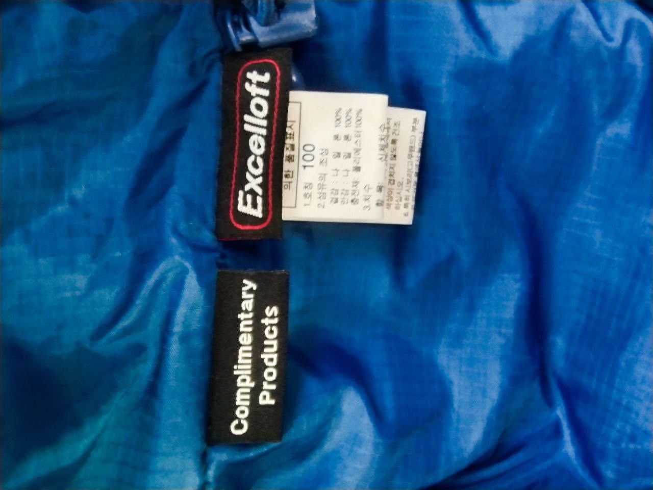 The North Face the north face excelloft puffer jacket Size US M / EU 48-50 / 2 - 3 Thumbnail