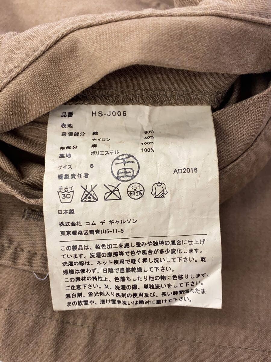 Comme des Garcons Homme 2016 Zip Linen Jacket Size US S / EU 44-46 / 1 - 4 Thumbnail
