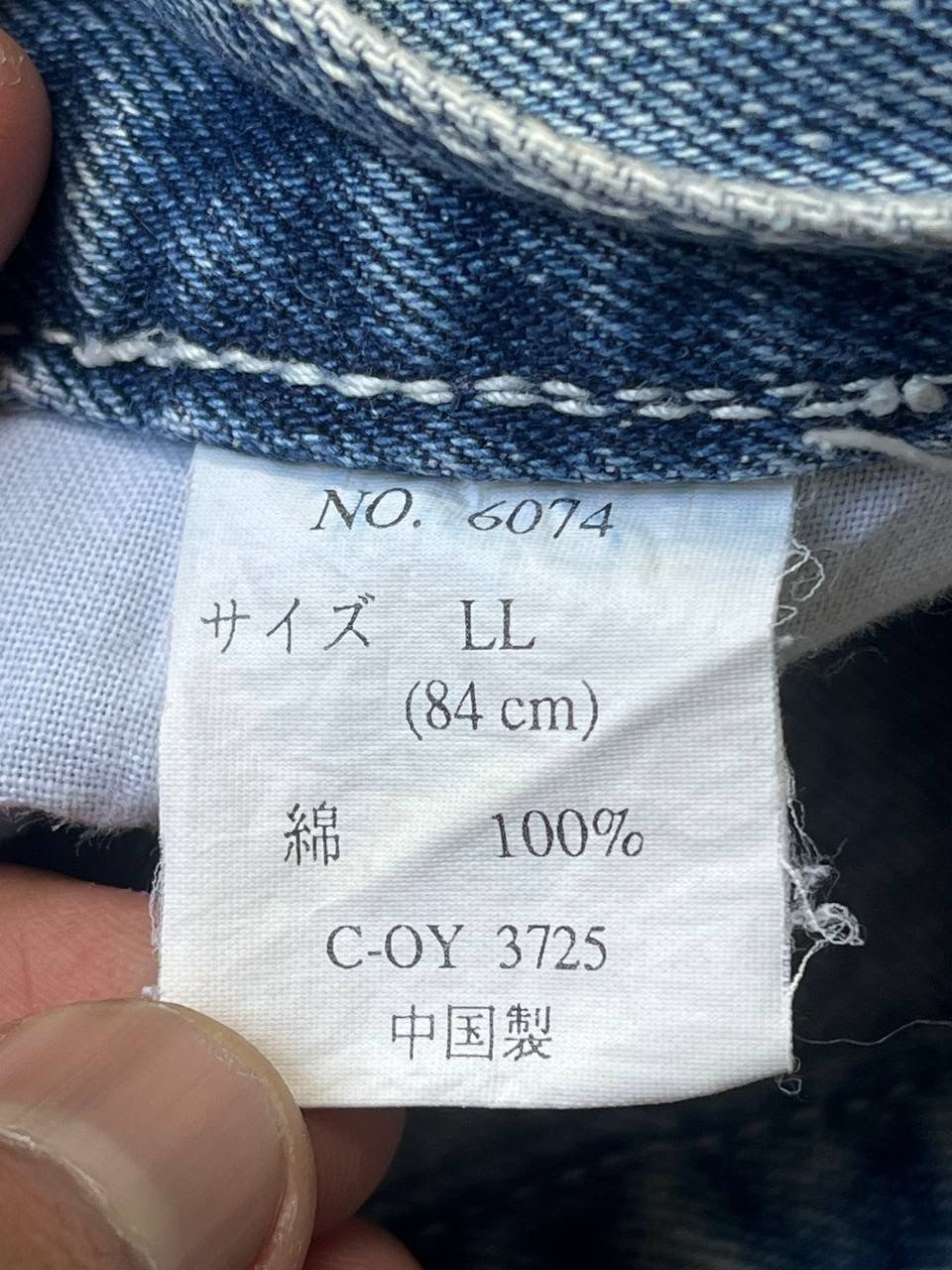 Blue Blue Japan VINTAGE CARPENTER BAGGY JEANS Size US 35 - 10 Thumbnail