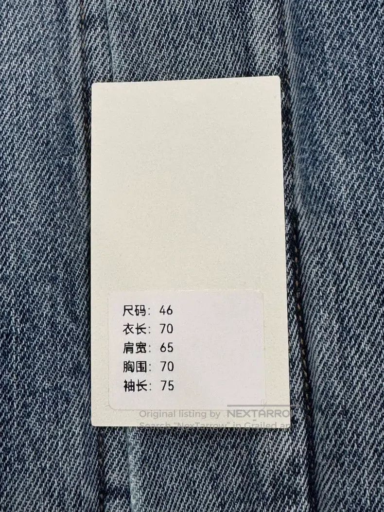 Balenciaga Balenciaga Year of the tiger reversible denim jacket Size US S / EU 44-46 / 1 - 9 Thumbnail