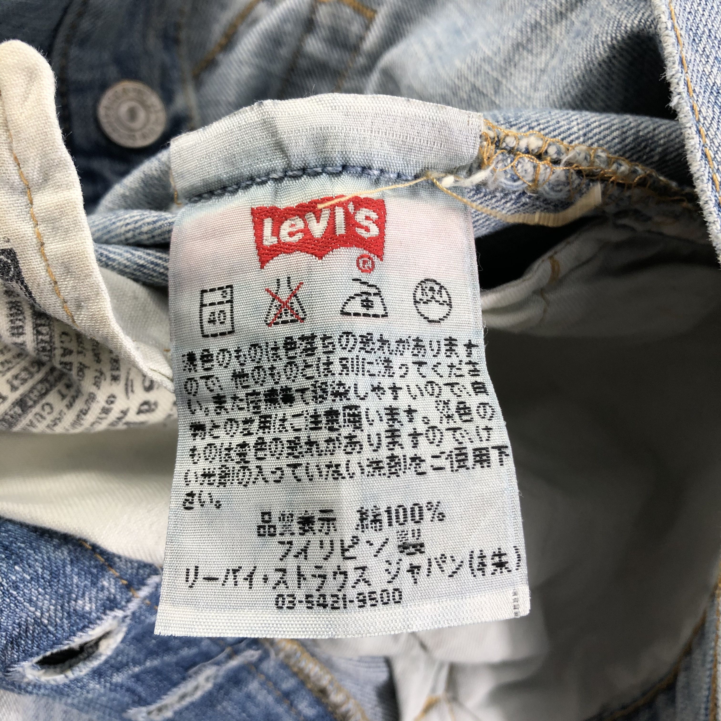 Levi's Vintage Levis 501 Jeans Medium Wash Denim KJ1894 Size US 31 - 9 Thumbnail