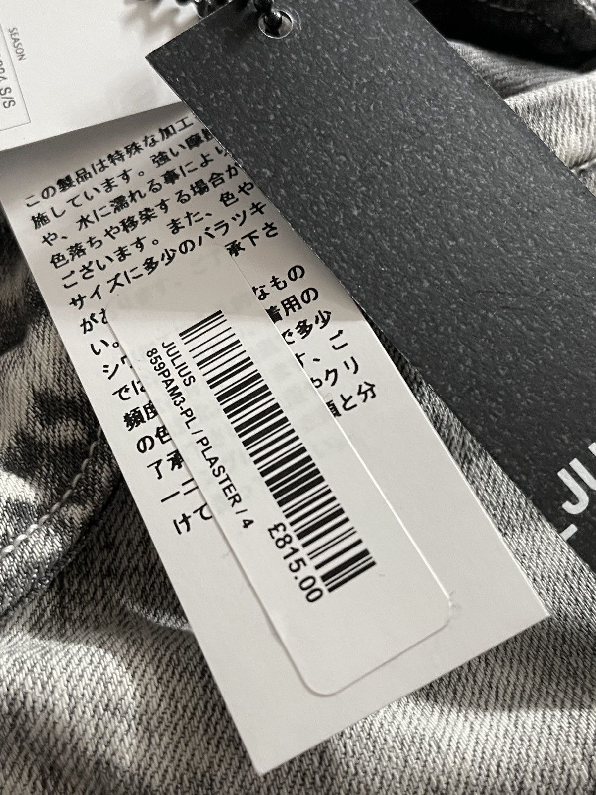 Julius Julius Plaster 859PAM3-PL 10oz Denim Gasmask Cargo Size US 36 / EU 52 - 6 Thumbnail