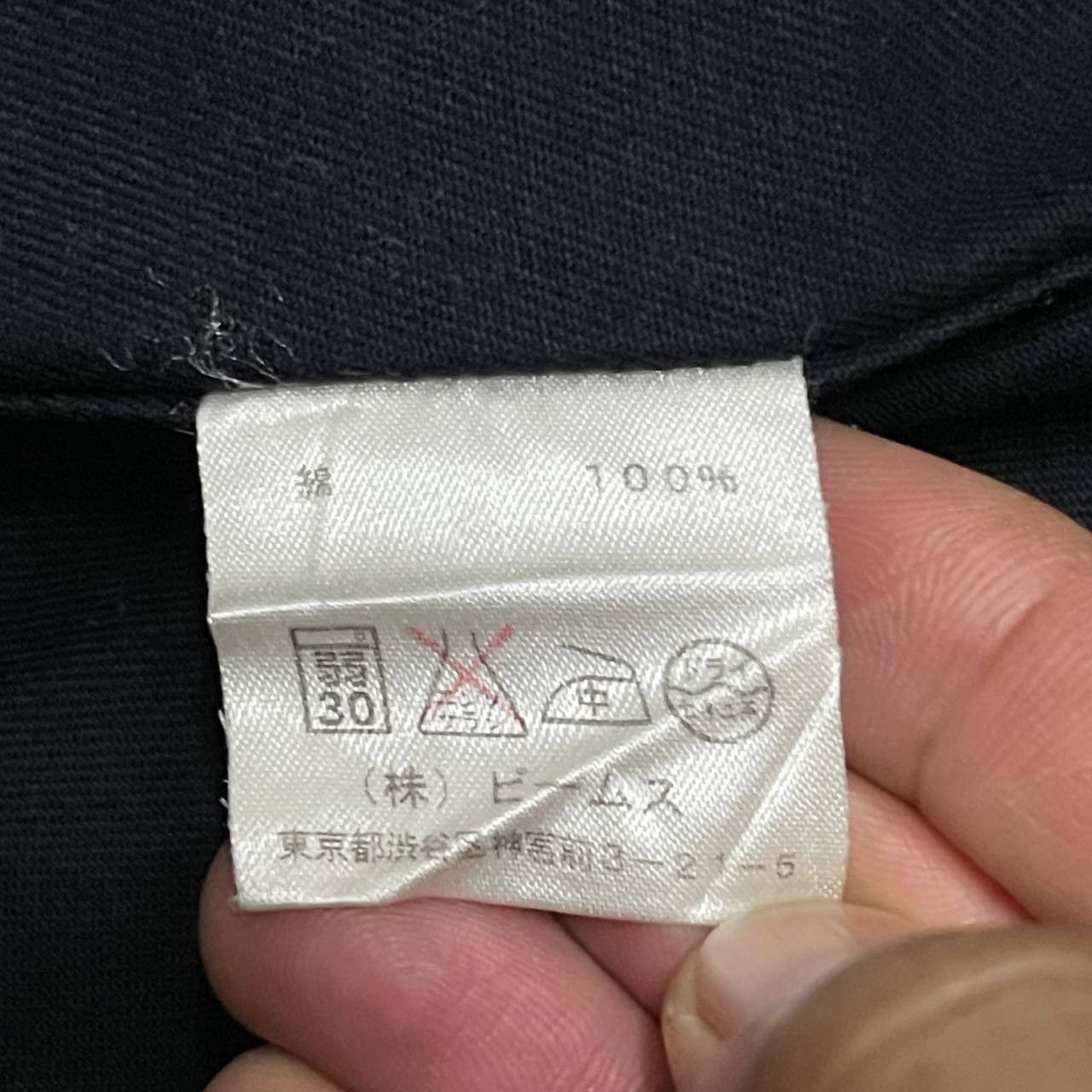 Beams Plus Vintage Beams Japanese Brand Zipper Jacket Size US M / EU 48-50 / 2 - 7 Thumbnail