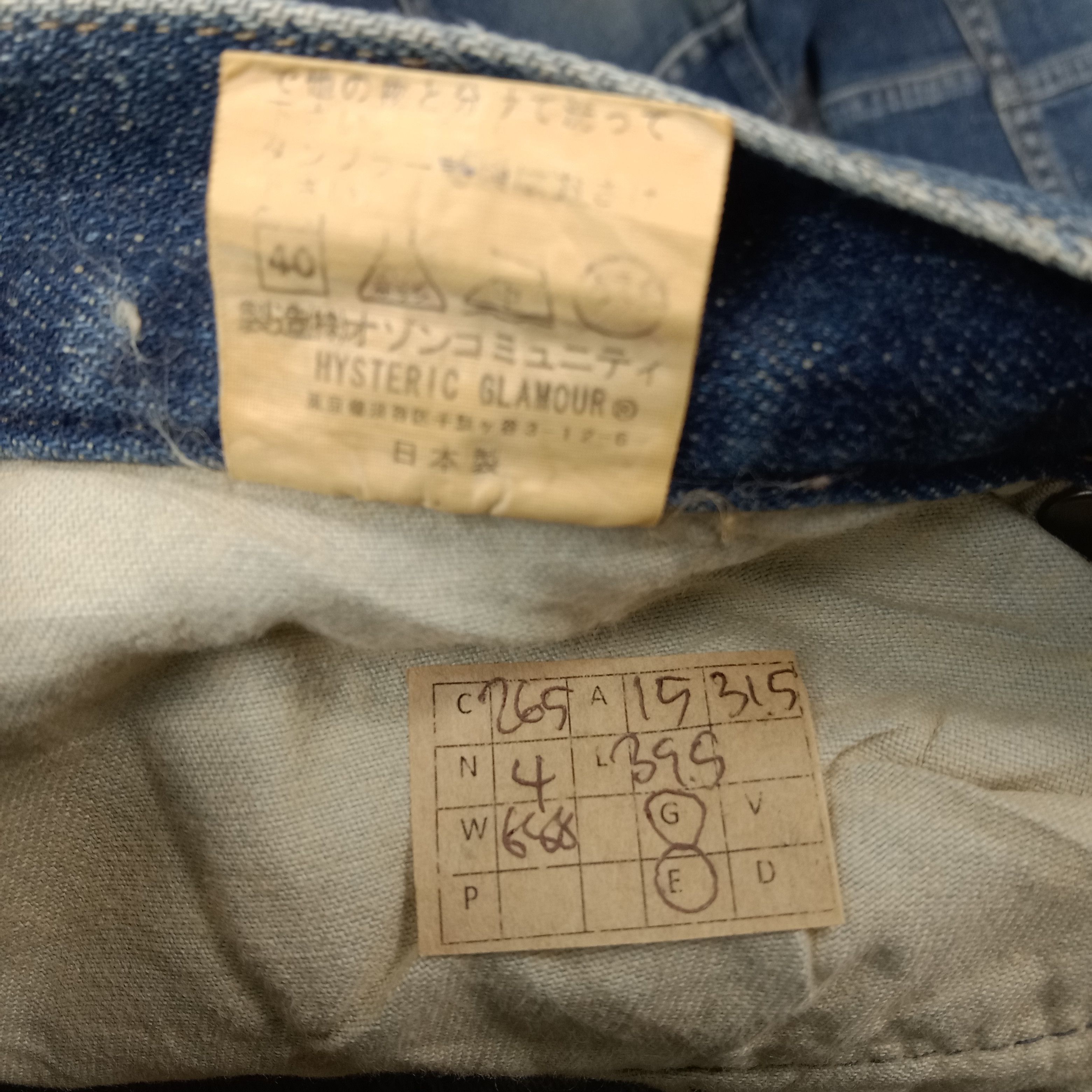 Hysteric Glamour Hysterics Glamour Patchwork Flare Denim Jeans C265N4 Size 31" - 15 Thumbnail
