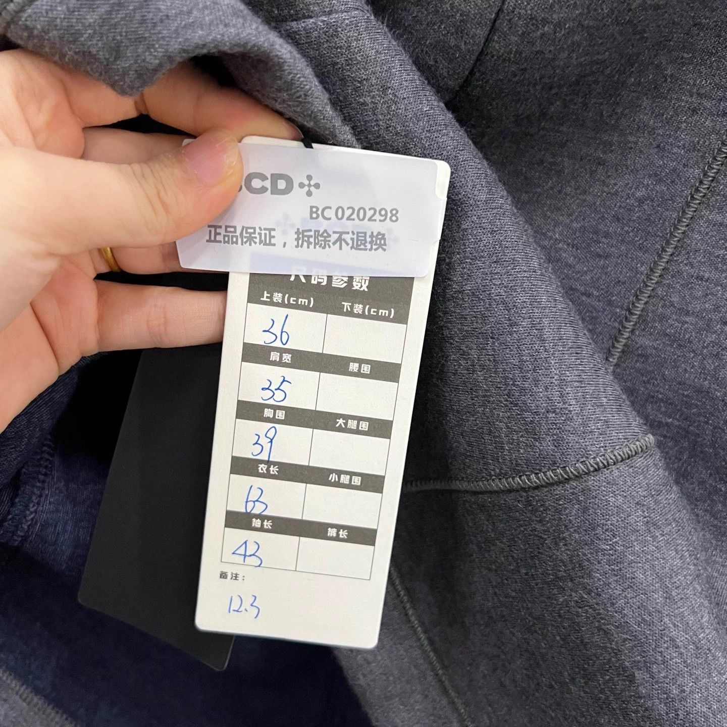 Dior Dior Gray Crewneck Long Sleeve 36 95 New No Tags Size XS / US 0-2 / IT 36-38 - 4 Thumbnail