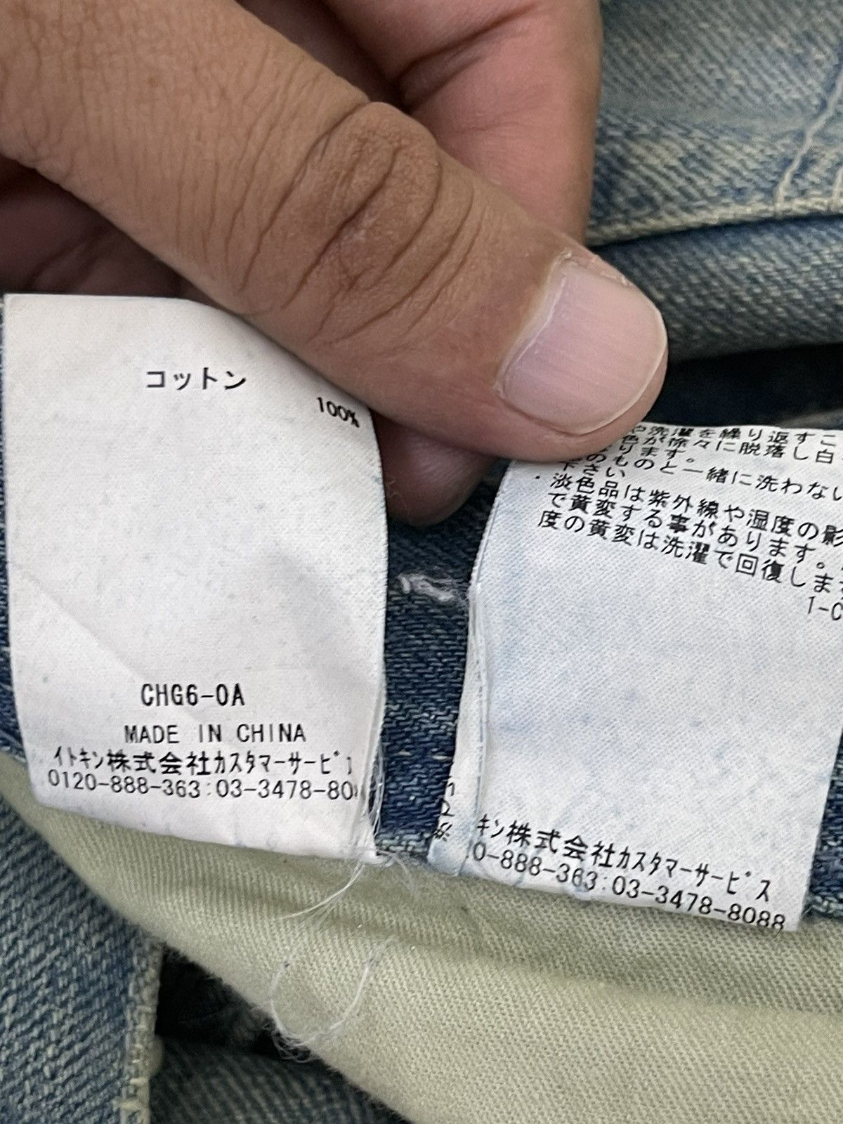 Japanese Brand Flare Jeans Klein Plus Faded Distress Boot Cut 1🟦4 Size US 30 / EU 46 - 19 Thumbnail