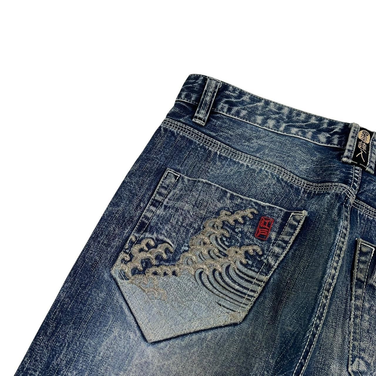 Japanese Brand Vintage Big Train Embroidered Koi Japanese Jeans - Waist 36 Size US 36 / EU 52 - 4 Thumbnail