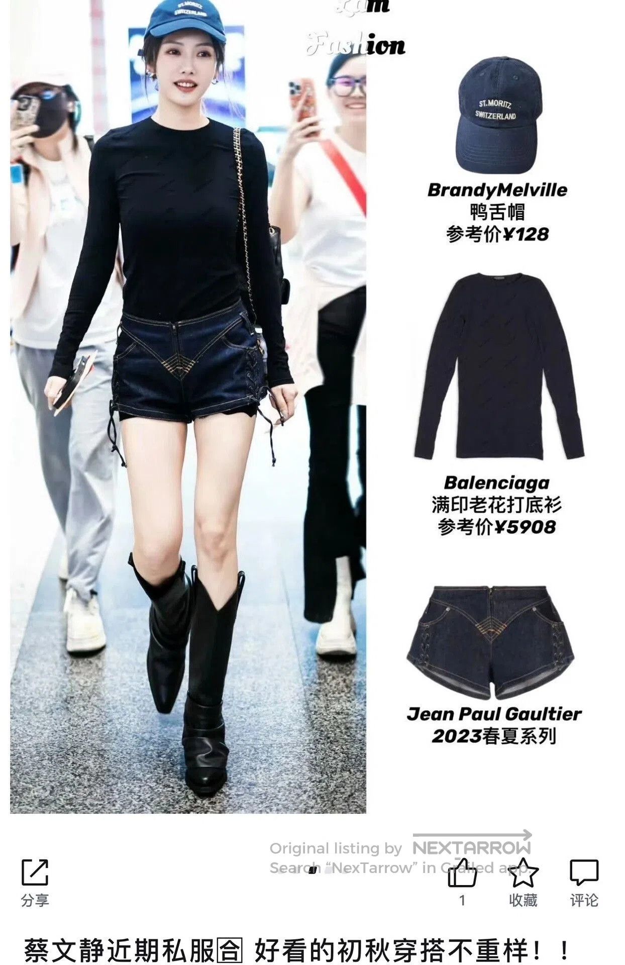 Balenciaga balenciaga black gray long sleeve fitted top. Size US M / EU 48-50 / 2 - 7 Thumbnail