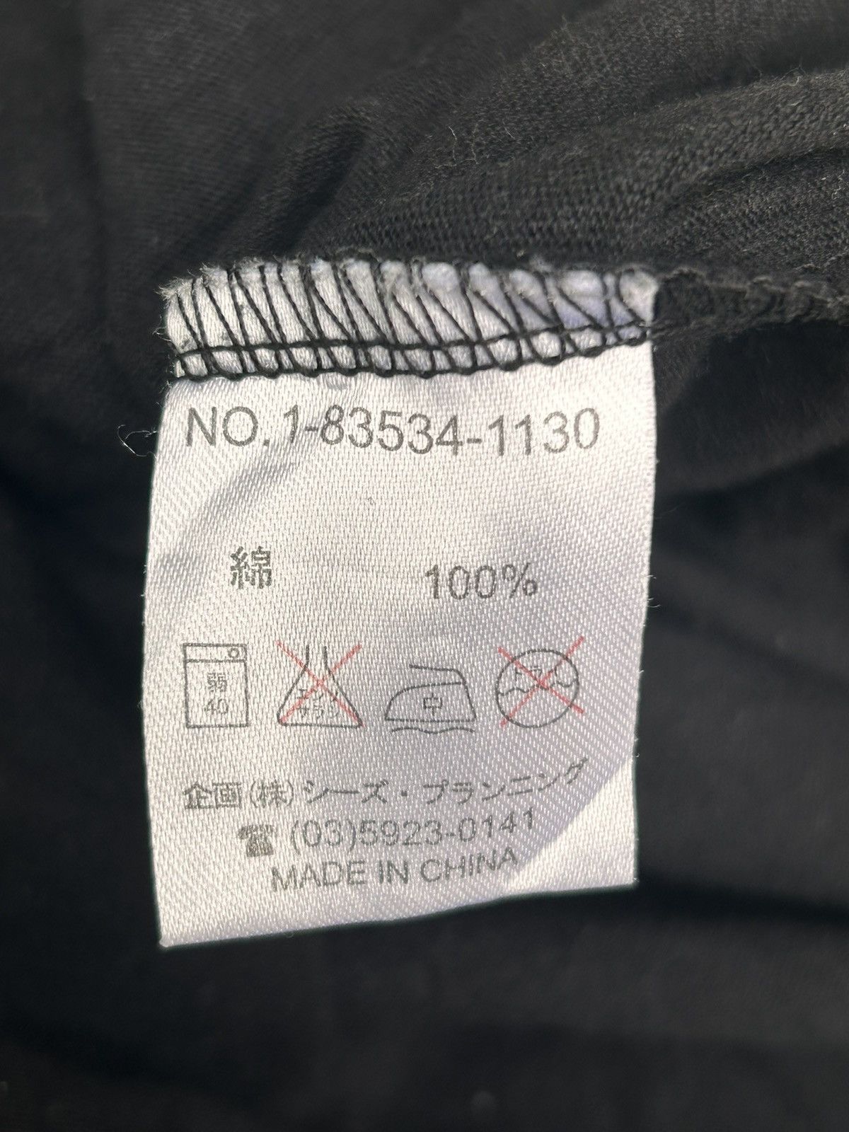 Japanese Brand Drugstore wording black tee Size US S / EU 44-46 / 1 - 6 Thumbnail