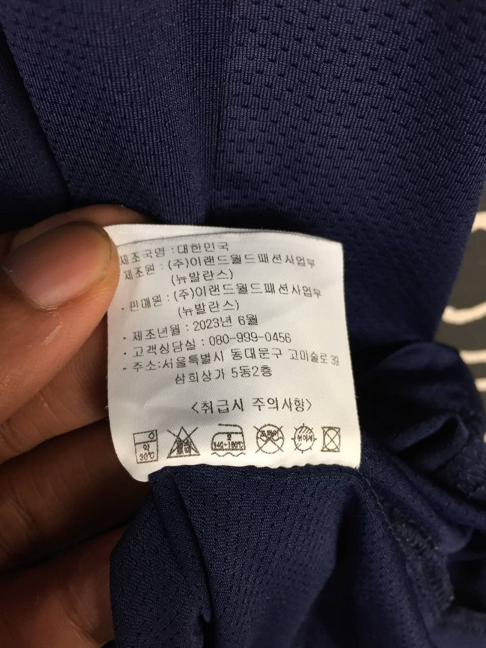 New Balance × Vintage New balance Outdoor Gear Sportswear Jersey Size US L / EU 52-54 / 3 - 13 Thumbnail