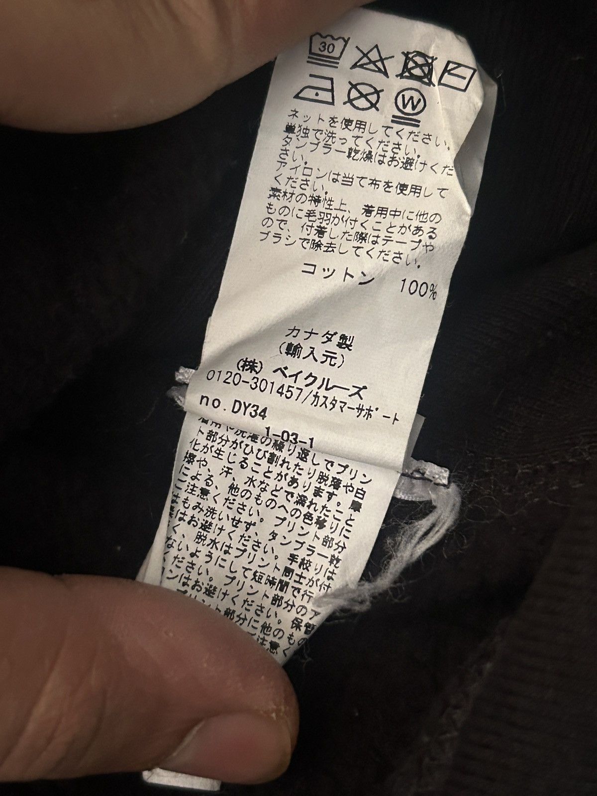 Noah Noah NYC Core Logo Hoodie Size US M / EU 48-50 / 2 - 5 Thumbnail