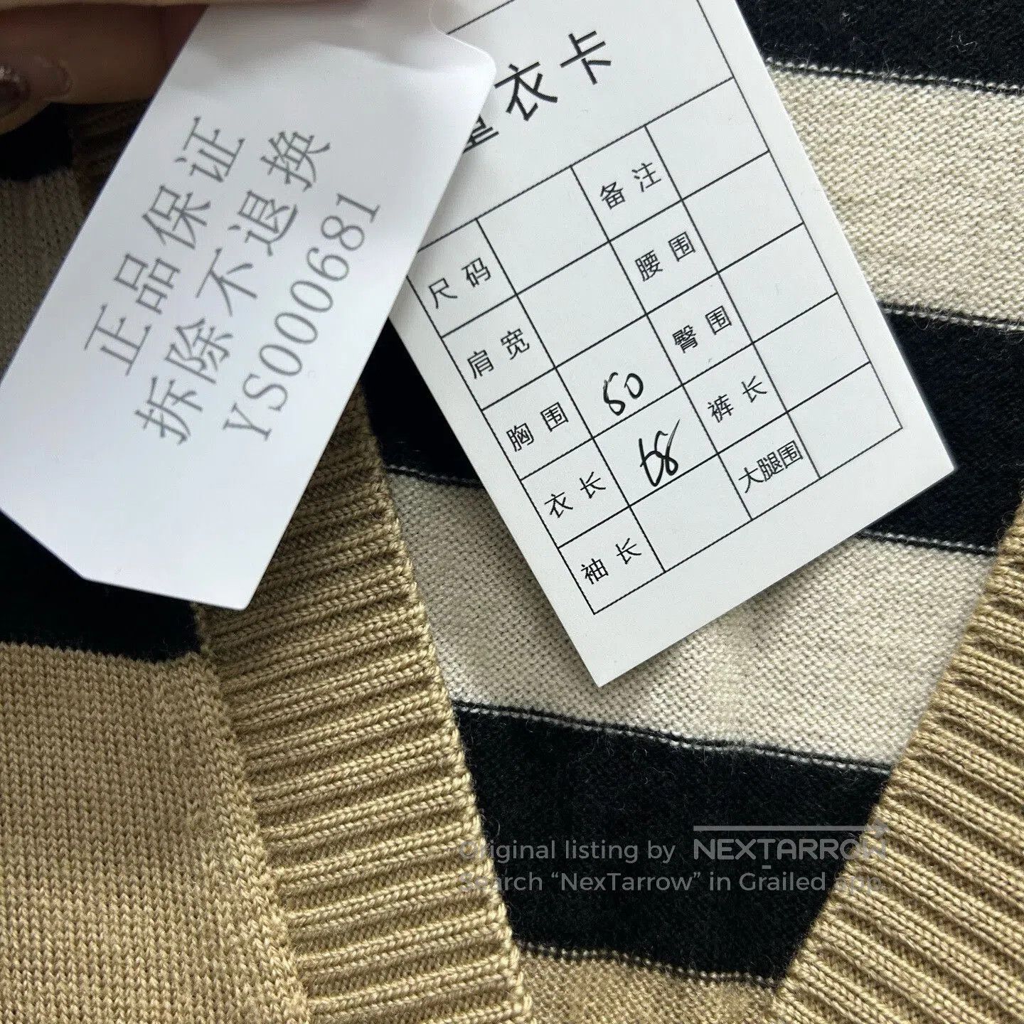 Burberry Classic Khaki Striped Merino Wool Cardigan. Size S / US 4 / IT 40 - 5 Thumbnail