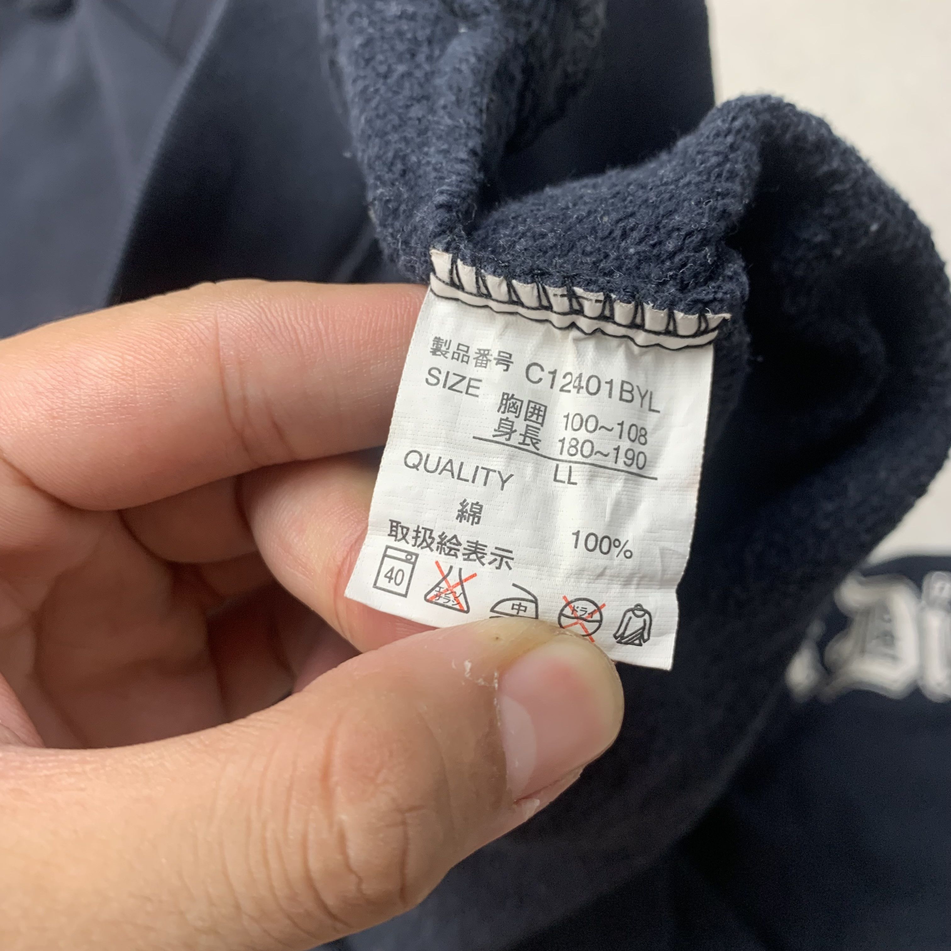 Japanese Brand Modern Label Pinstrip Deep Riders Sweatshirt Crewneck Y2K Size US L / EU 52-54 / 3 - 8 Thumbnail