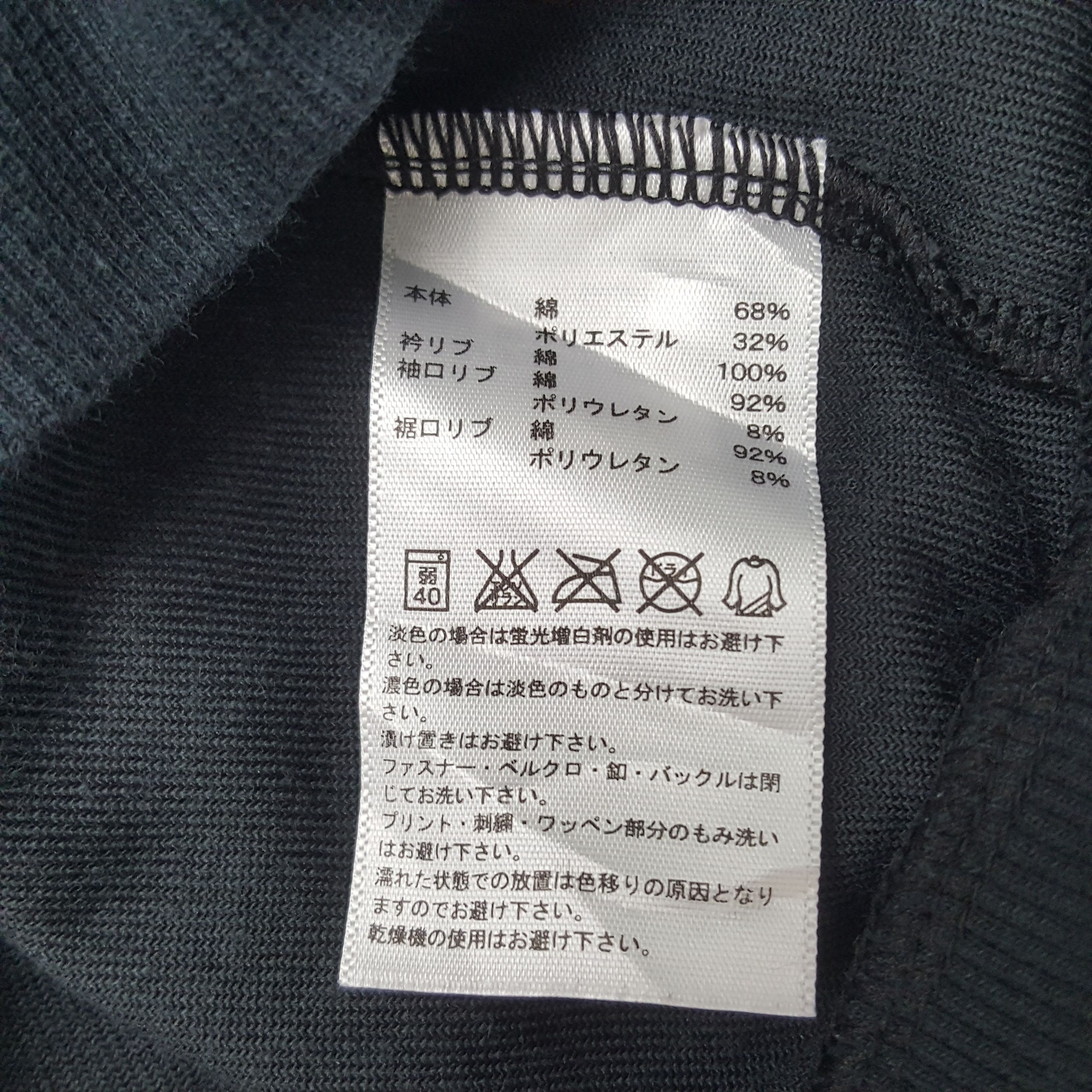 Adidas × Vintage Vintage Adidas Velvet Zipper Jacket C283N12 Size US S / EU 44-46 / 1 - 8 Thumbnail